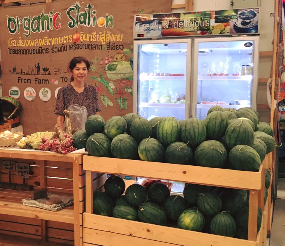 21441_สินค้า แตงโม.jpg