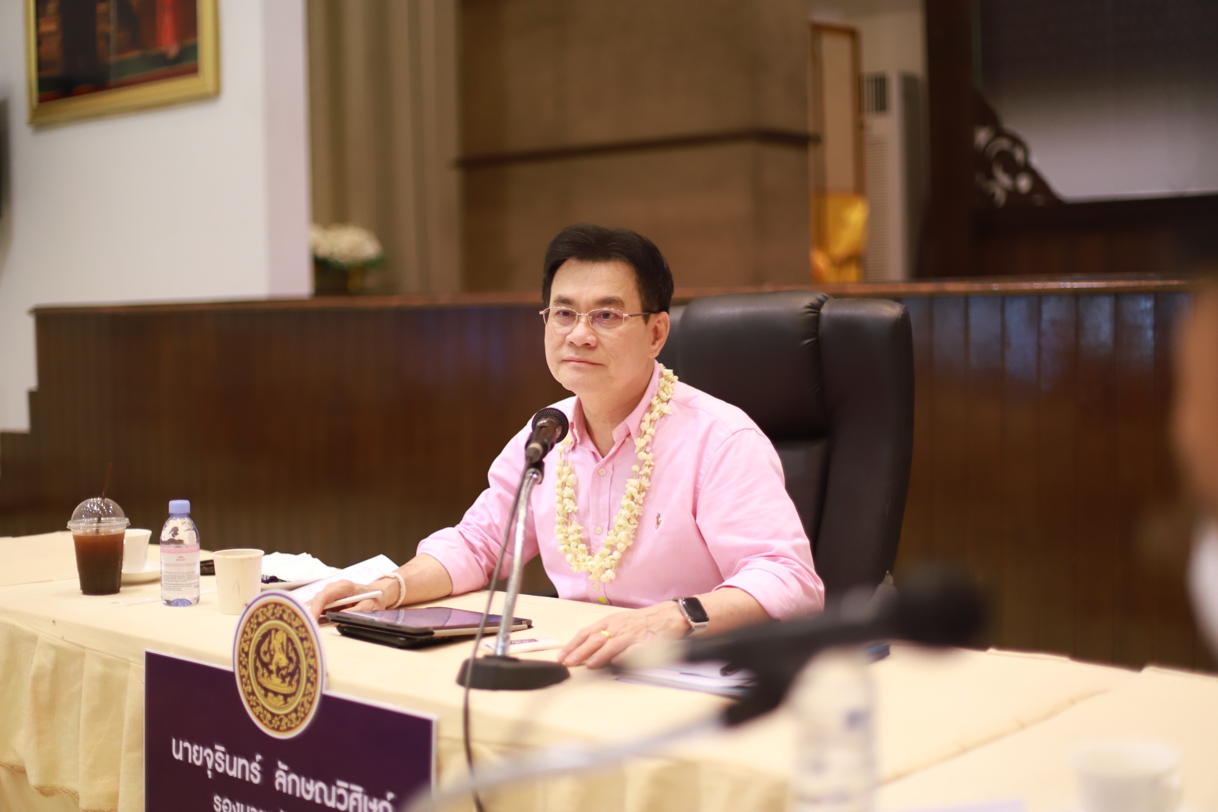 การประชุมติดตามสถานการณ์ผลไม้ภาคเหนือและโครงการประกันรายได้เกษตรกร
