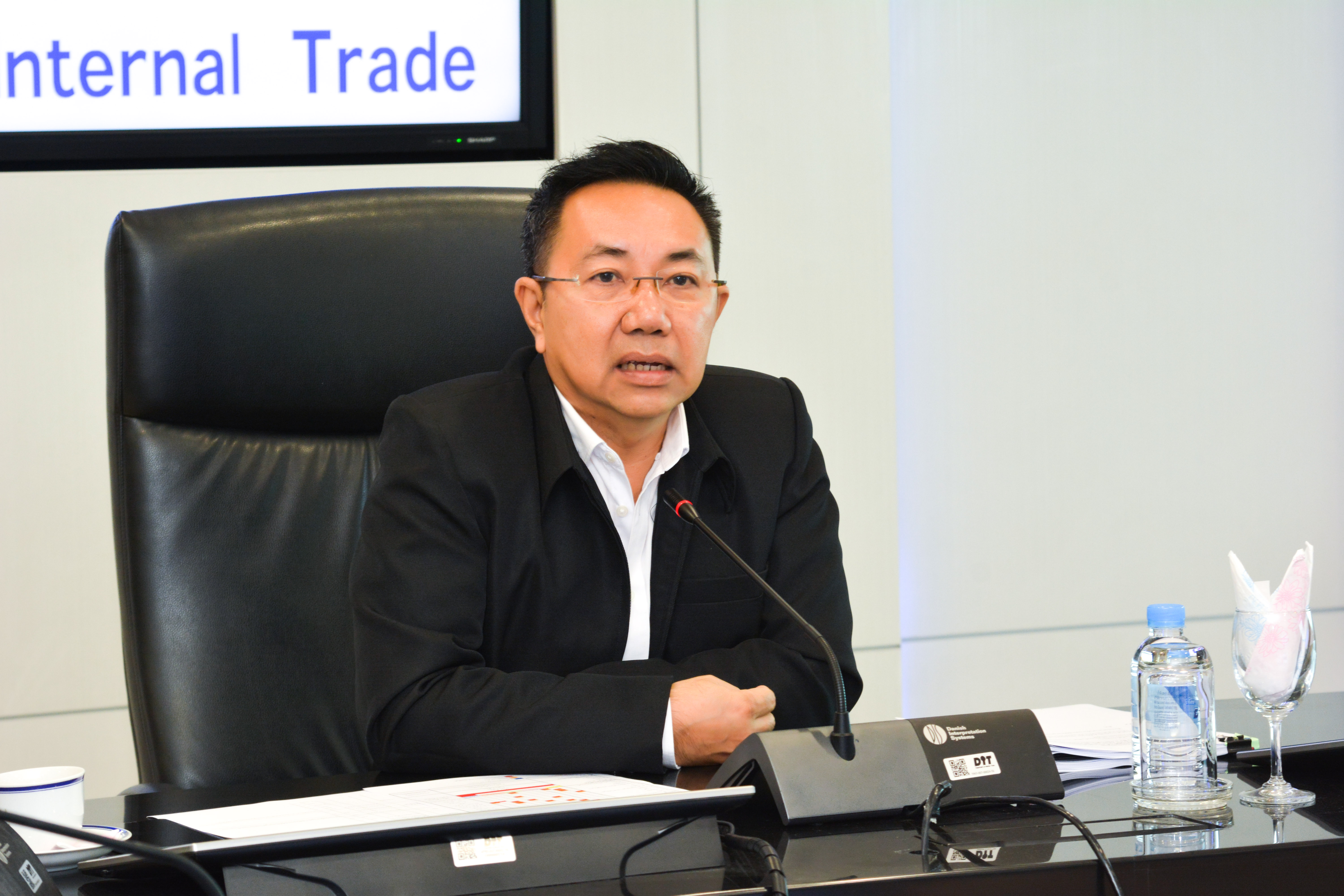 การประชุมการตรวจสอบตามพระราชบัญญัติว่าด้วยราคาสินค้าและบริการ