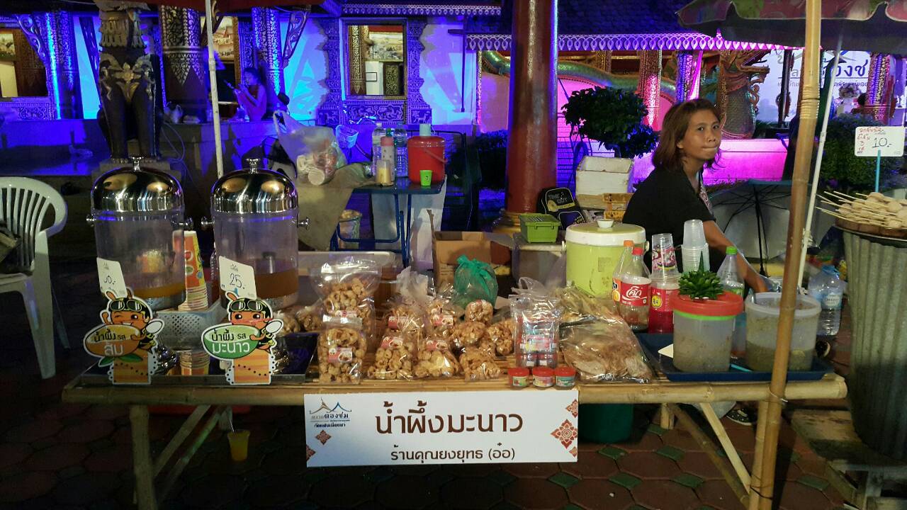 11425_ร้านค้า.jpg