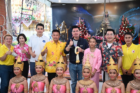 พาณิชย์ชวนเที่ยว เทศกาลสงกรานต์ สืบสานประเพณีไทย