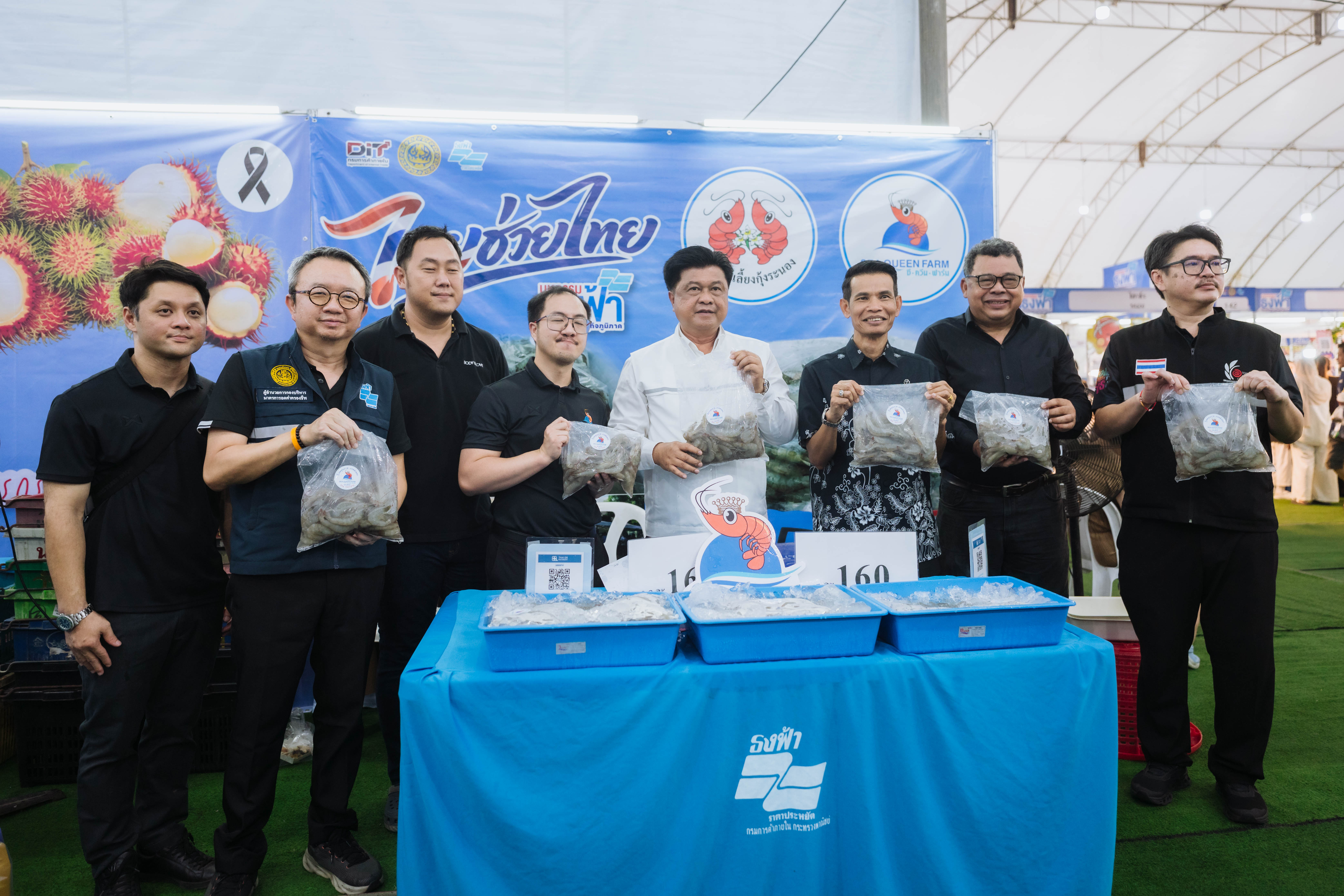 DIT เปิดงาน  “มหกรรมธงฟ้าขับเคลื่อนเศรษฐกิจภูมิภาค จังหวัดระนอง” 