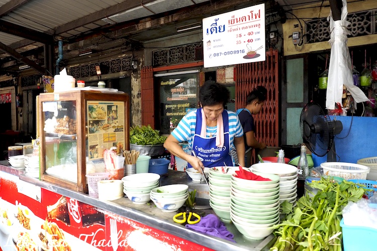 46857_เย็นตาโฟ.jpg