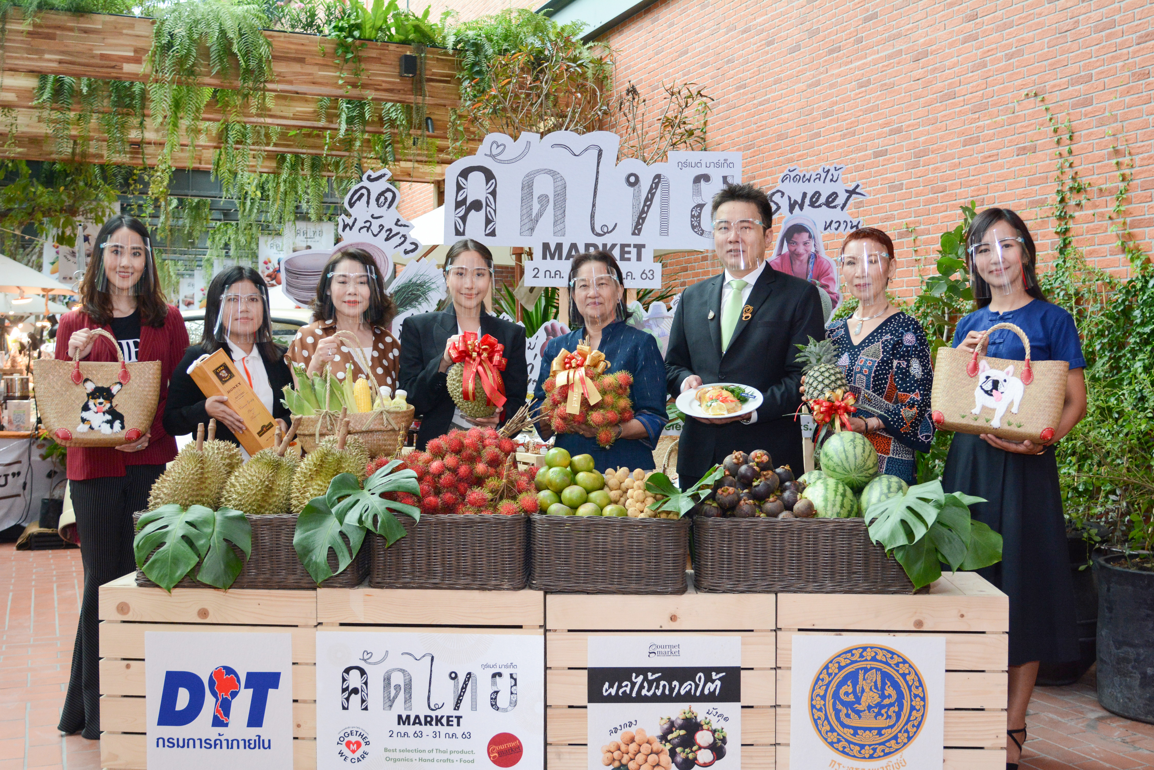 คัดไทย Market