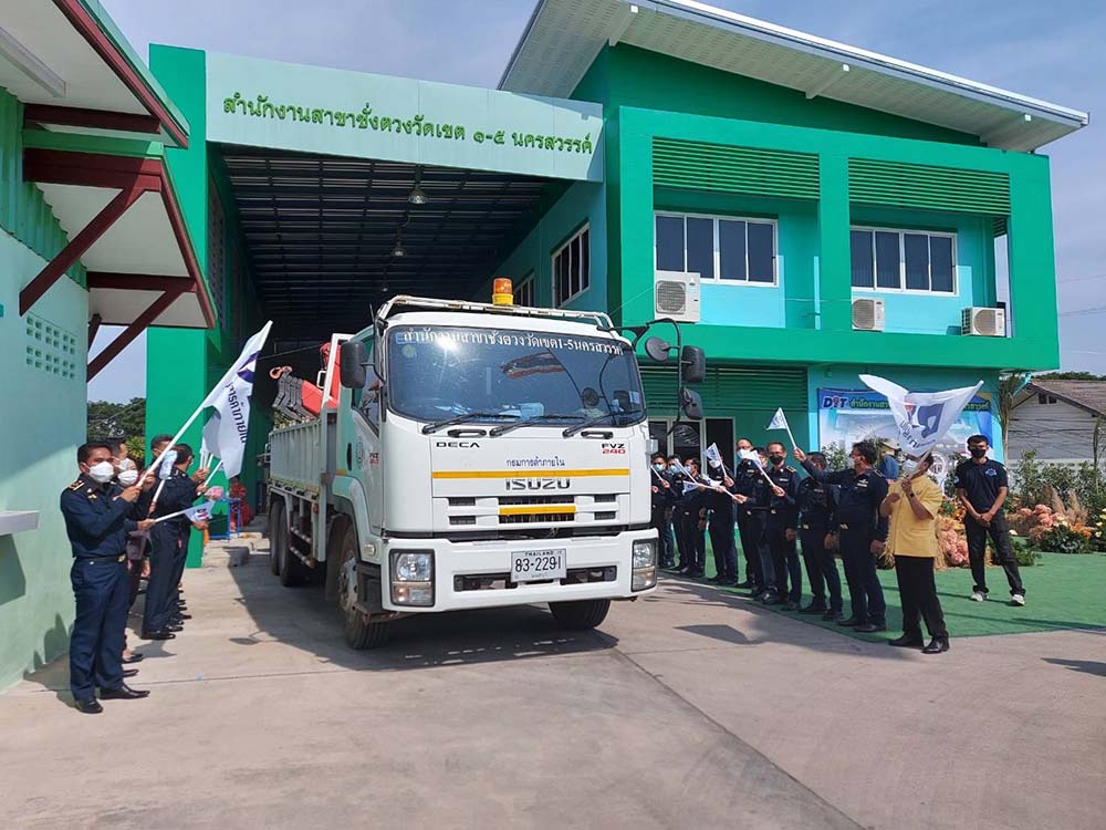 รองอธิบดีเปิดสำนักงานช่วงตวงวัดนครสวรรค์