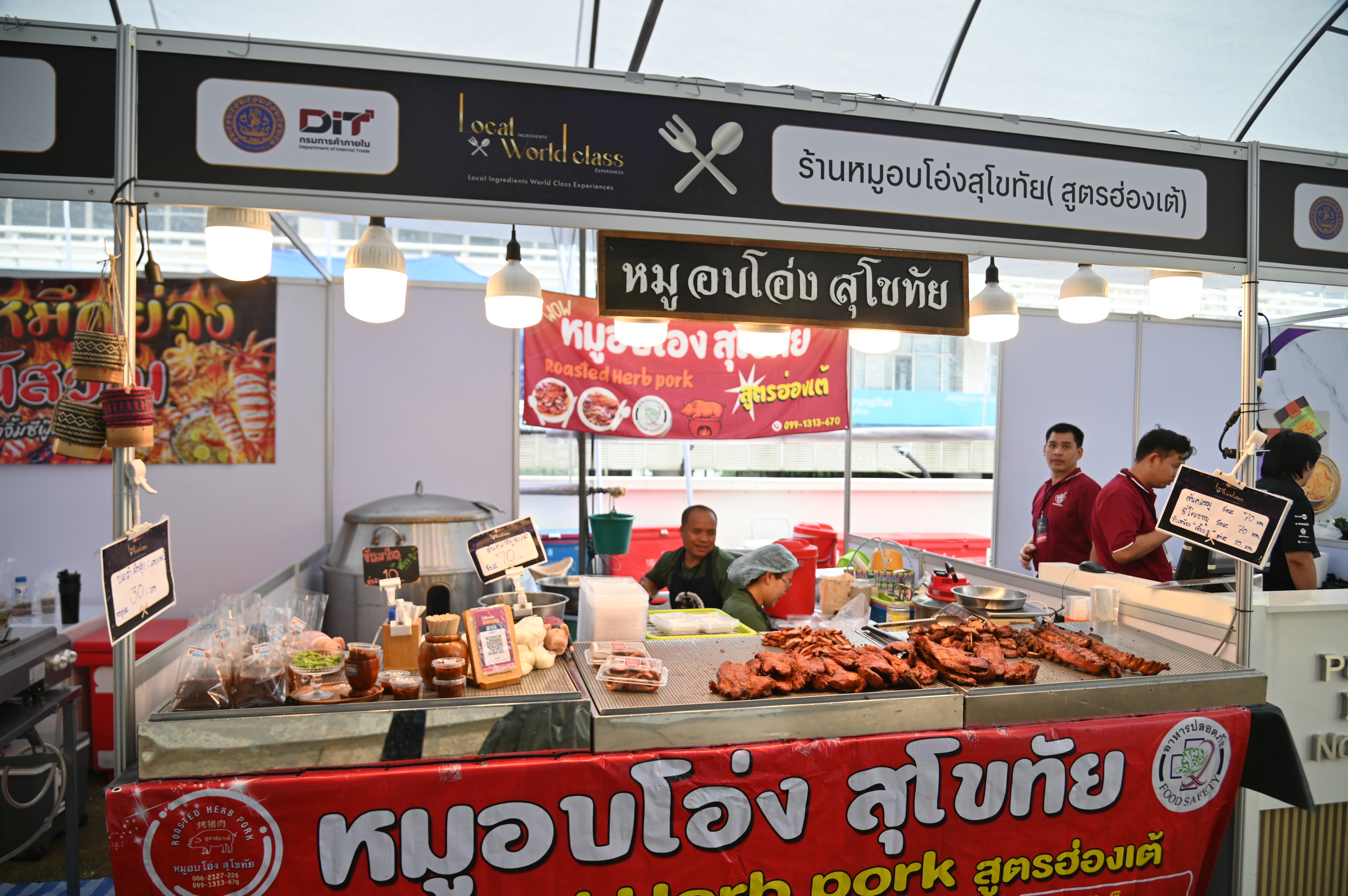 “Local Ingredients World Class Experiences” ยกระดับวัตถุดิบท้องถิ่นไทย สู่ประสบการณ์อาหารระดับโลก