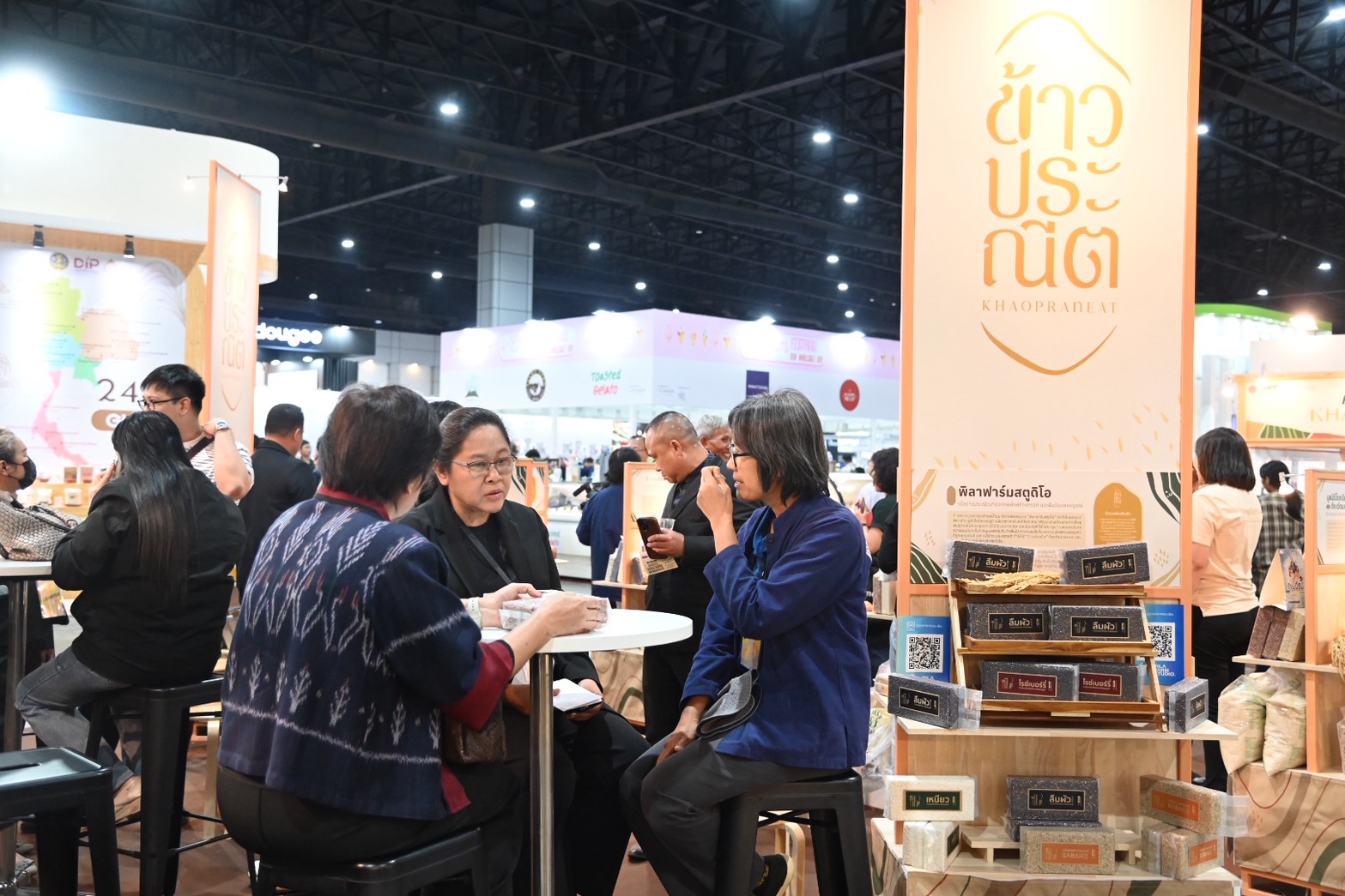 Thailand Rice Fest 2025 พาณิชย์ ร่วมมือกับ เอกชน ร่วมยกระดับ "ข้าวประณีต"