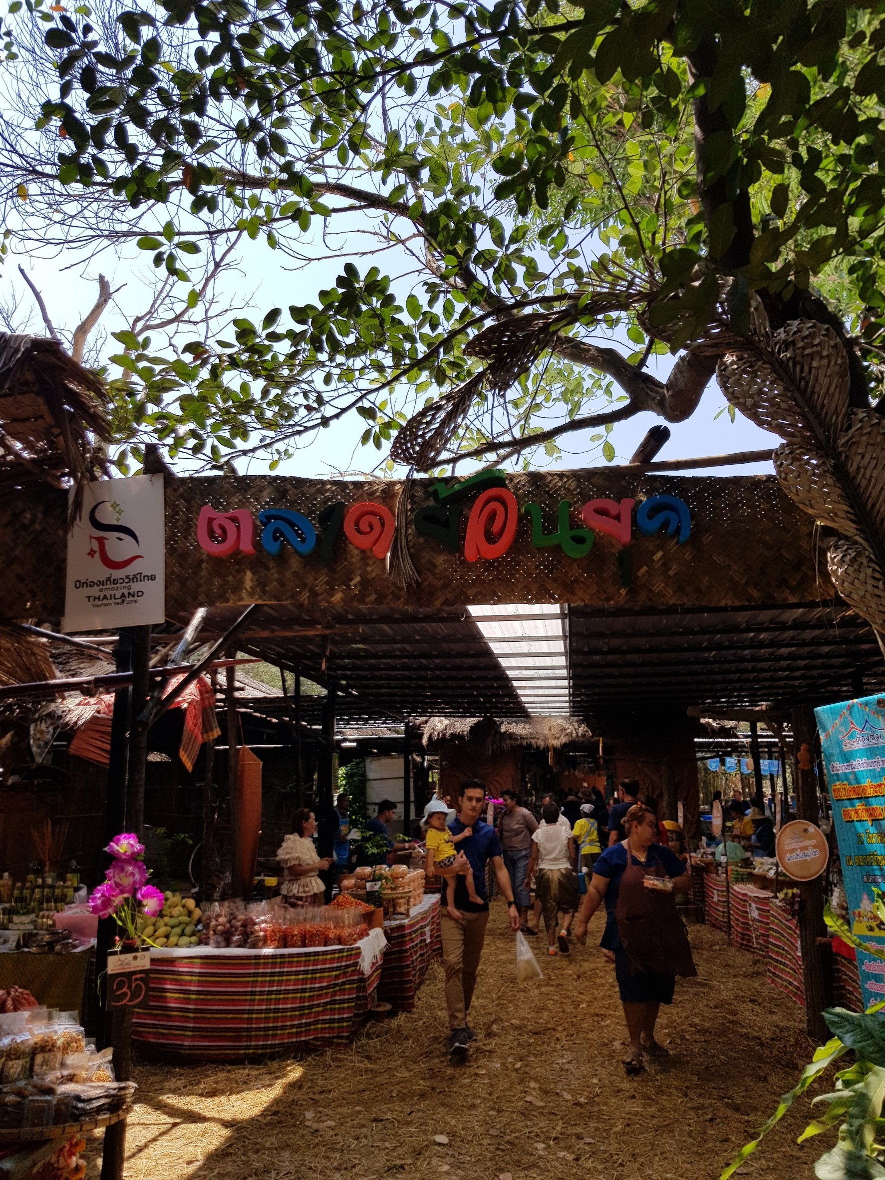 57301_บริเวณตลาด.jpg