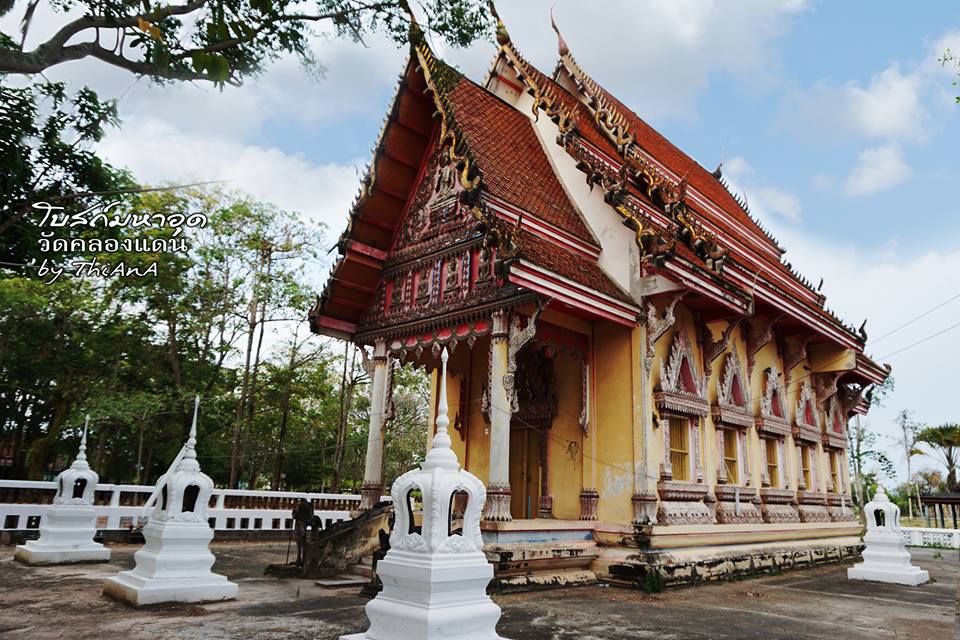 11474_โบสถ์มหาอุด วัดคลองแดน.jpg