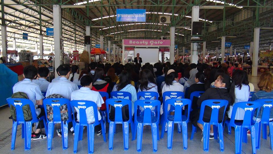 44293_ศึกษาดูงาน 1.jpg