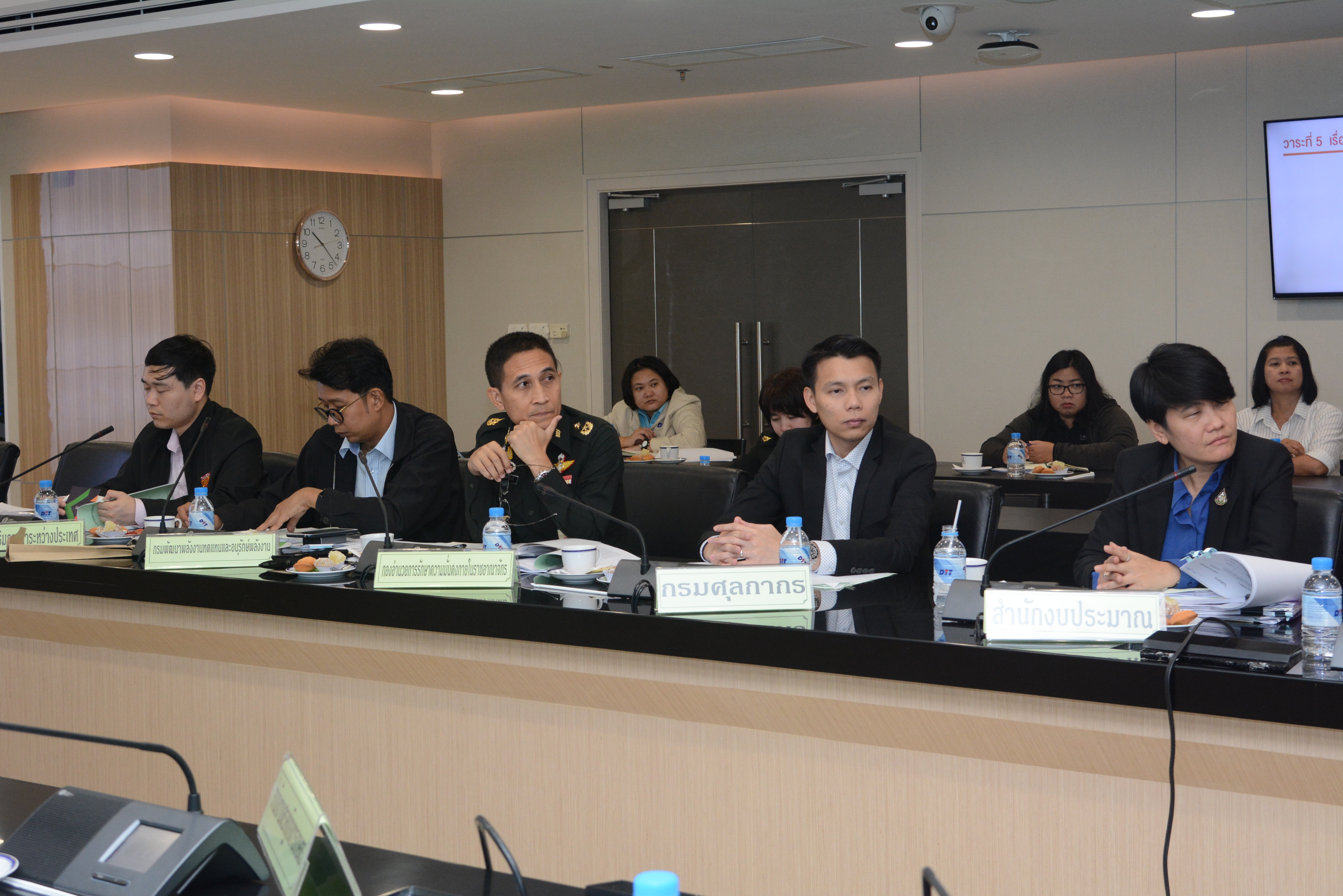 ประชุมคณะอนุกรรมการบริหารและกำกับดูแลมาตรการปรับสมดุลน้ำมันปาล์ม