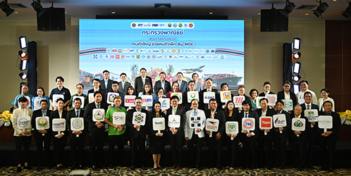 “พาณิชย์” โชว์ผลสำเร็จ จับมือทุกภาคส่วน  ดูแลพืชเกษตรหลัก พืชเกษตรรอง ดันราคาพุ่ง  สร้างรายได้เกษตรกรไทย