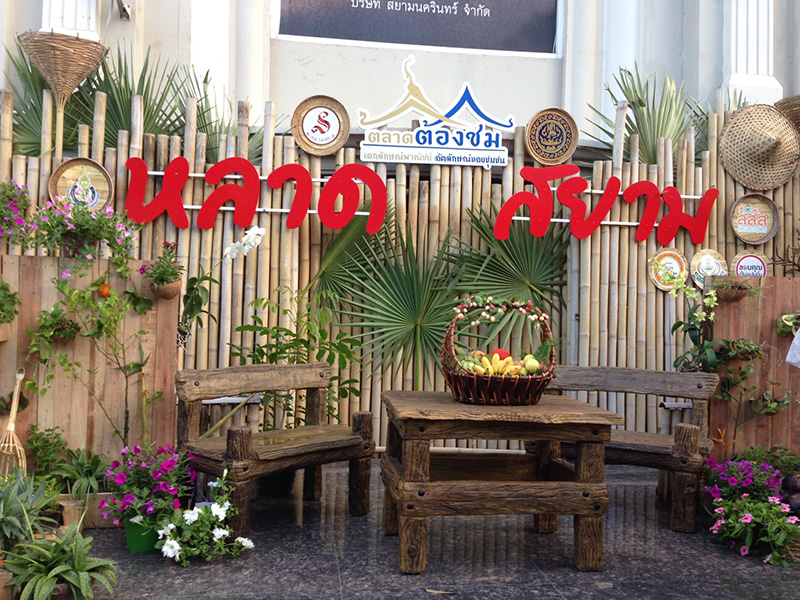 46586_ป้ายชื่อ.jpg