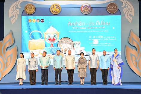 พาณิชย์ ร่วมงาน ศิลปาชีพ ประทีปไทย  OTOP ก้าวไกลด้วยพระบารมี ประจำปี 2566