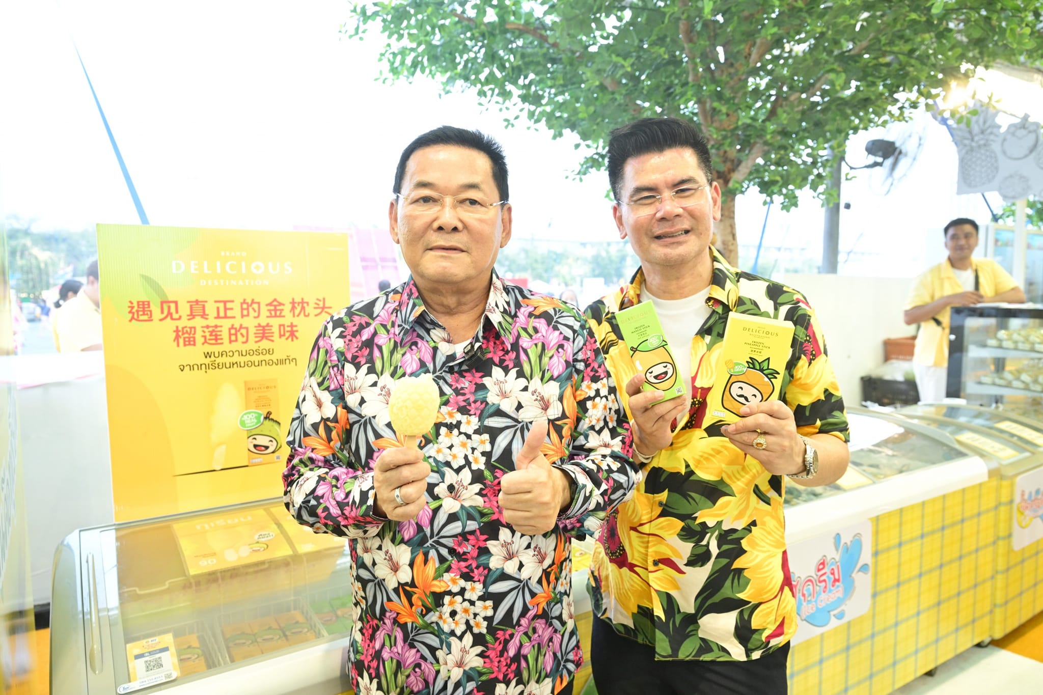 Thai Fruit Festival 2024 by MOC @ งานมหาสงกรานต์ที่ท้องสนามหลวง