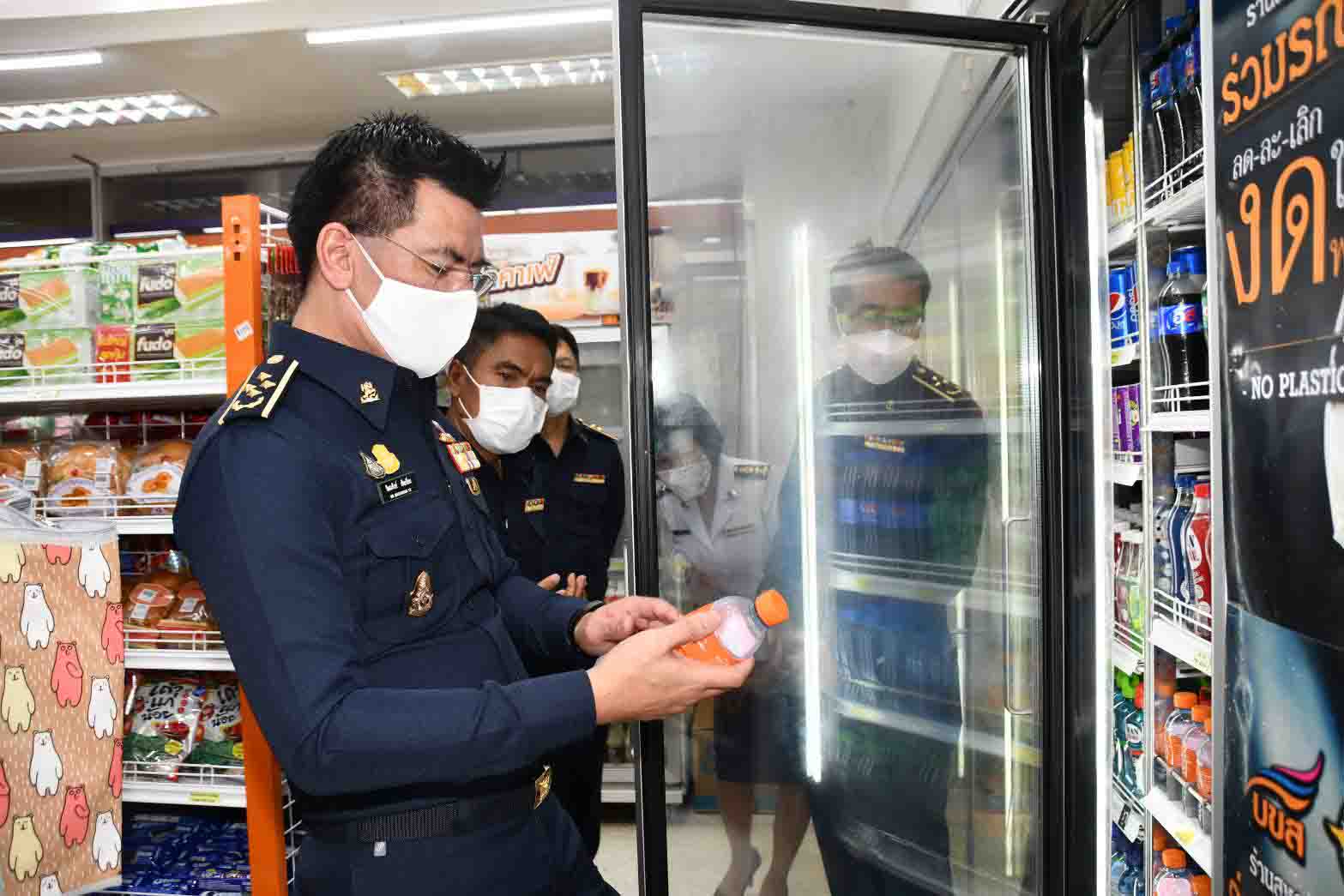 กรมการค้าภายในลงพื้นที่ตรวจสอบช่วงเทศกาลสงกรานต์