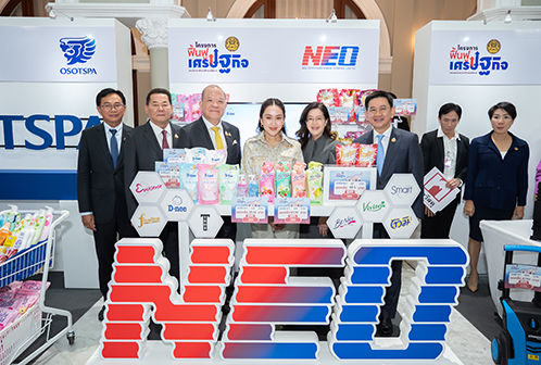 รัฐบาลเดินหน้ากดปุ่มแคมเปญ “ฟื้นฟูเศรษฐกิจ” ทั่วไทย ดึง “รายใหญ่” ช่วย “รายเล็ก” ลดต้นทุนผู้ค้า ลดค่าครองชีพประชาชน 