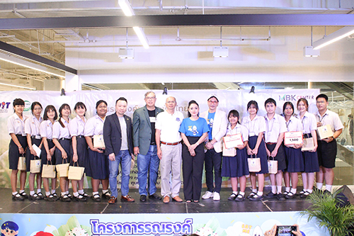 โครงการรณรงค์บริโภคข้าวไทย