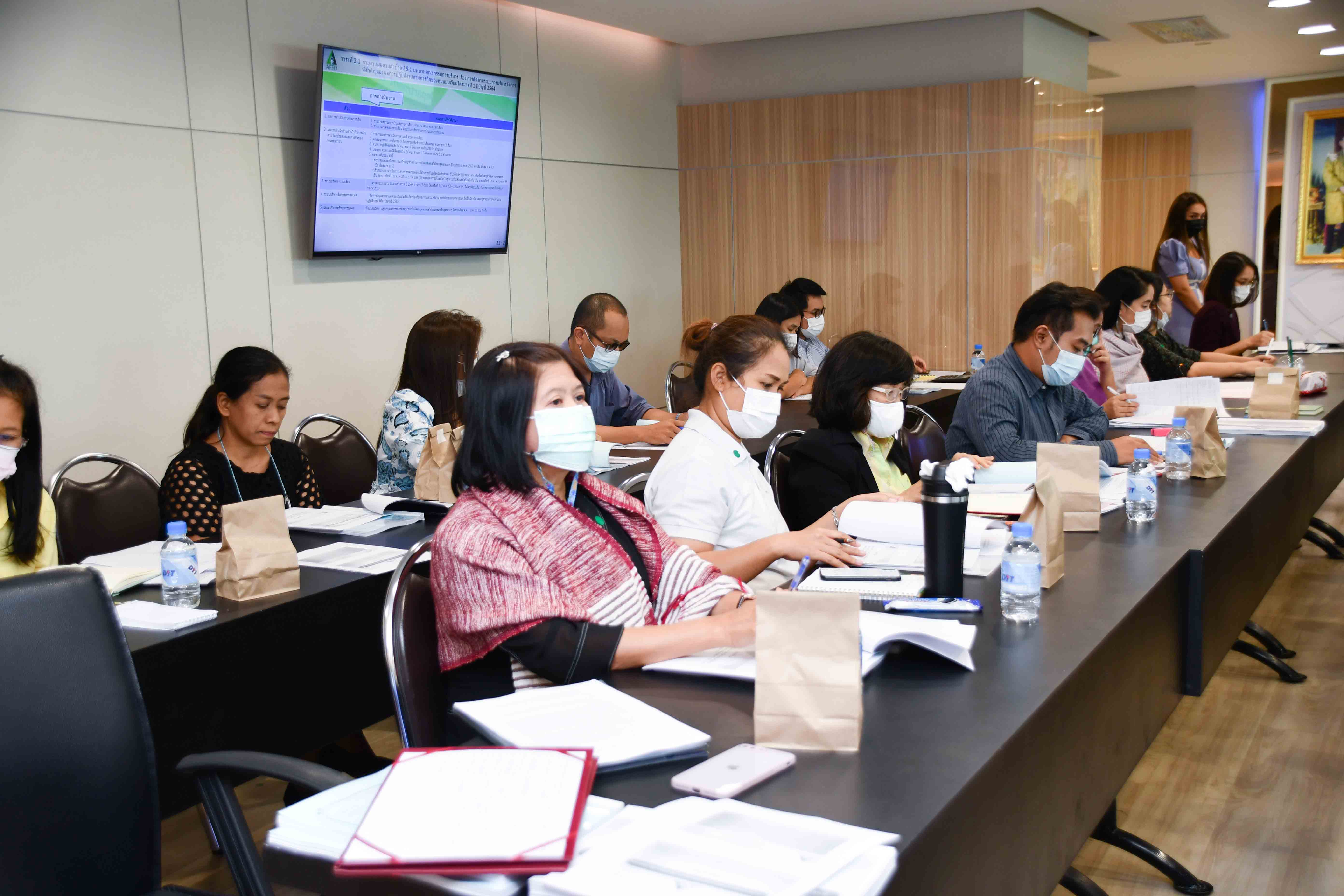 การประชุมคณะกรรมการบริหารกองทุนรวมเพื่อช่วยเหลือเกษตรกร ครั้งที่ 2/2564