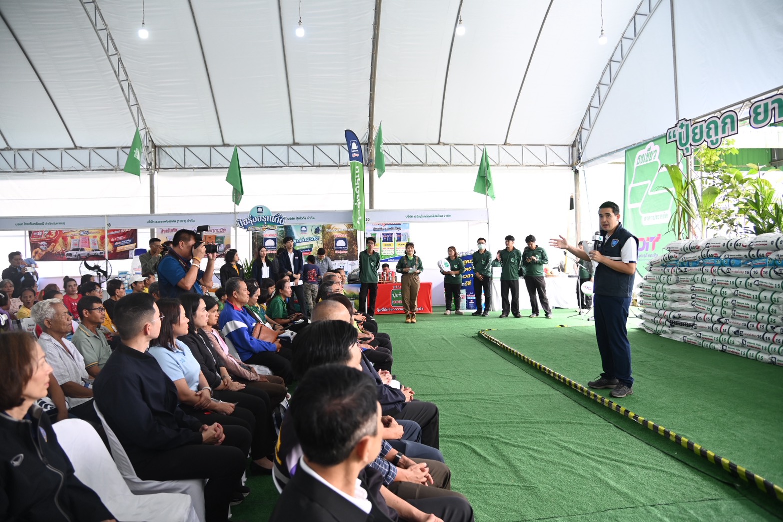 DIT จัดงานธงเขียวราคาประหยัด  “ปุ๋ยถูก ยาดี ต้องที่ธงเขียว” 