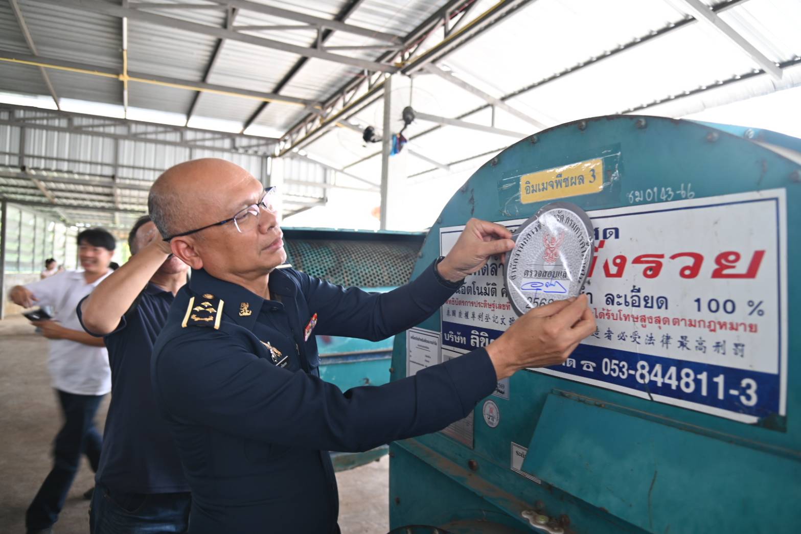 กรมการค้าภายใน จัดชุด ‘สายตรวจ DIT’ 8 จังหวัดภาคเหนือ รับรองมาตรฐาน “เครื่องคัดขนาดลำไย” 