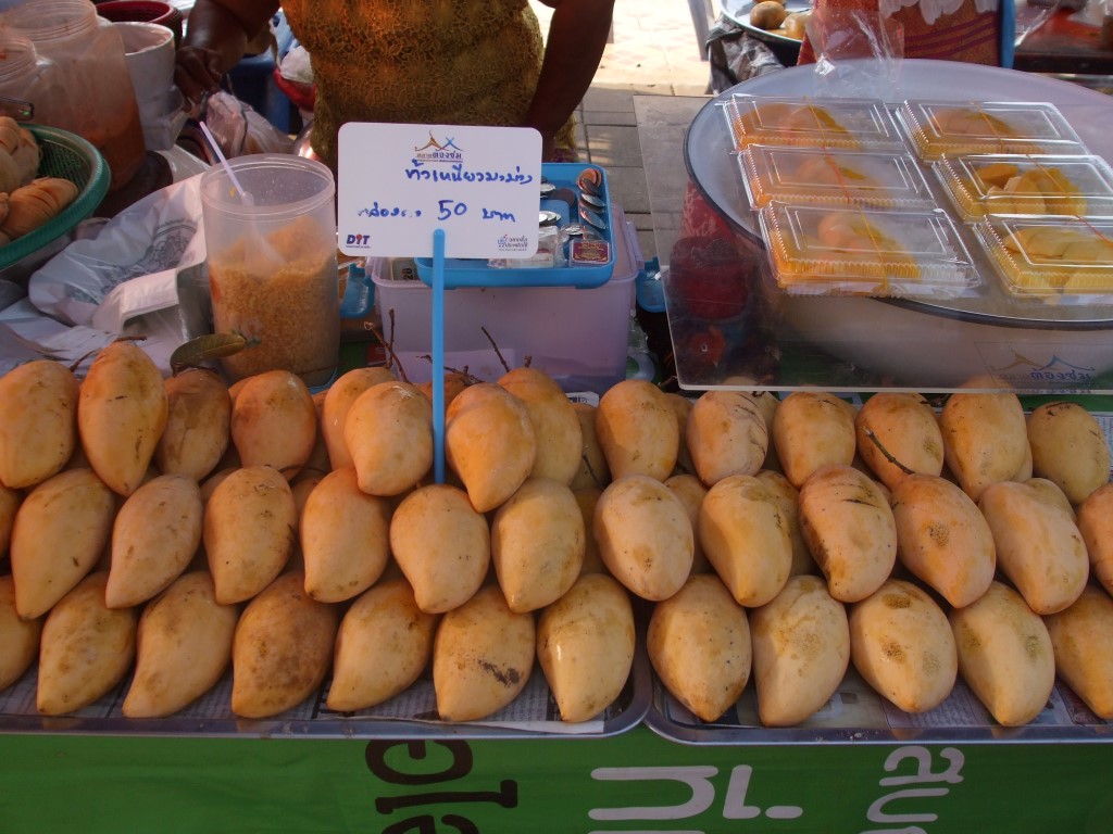 10939_สินค้าที่จำหน่าย 1.jpg