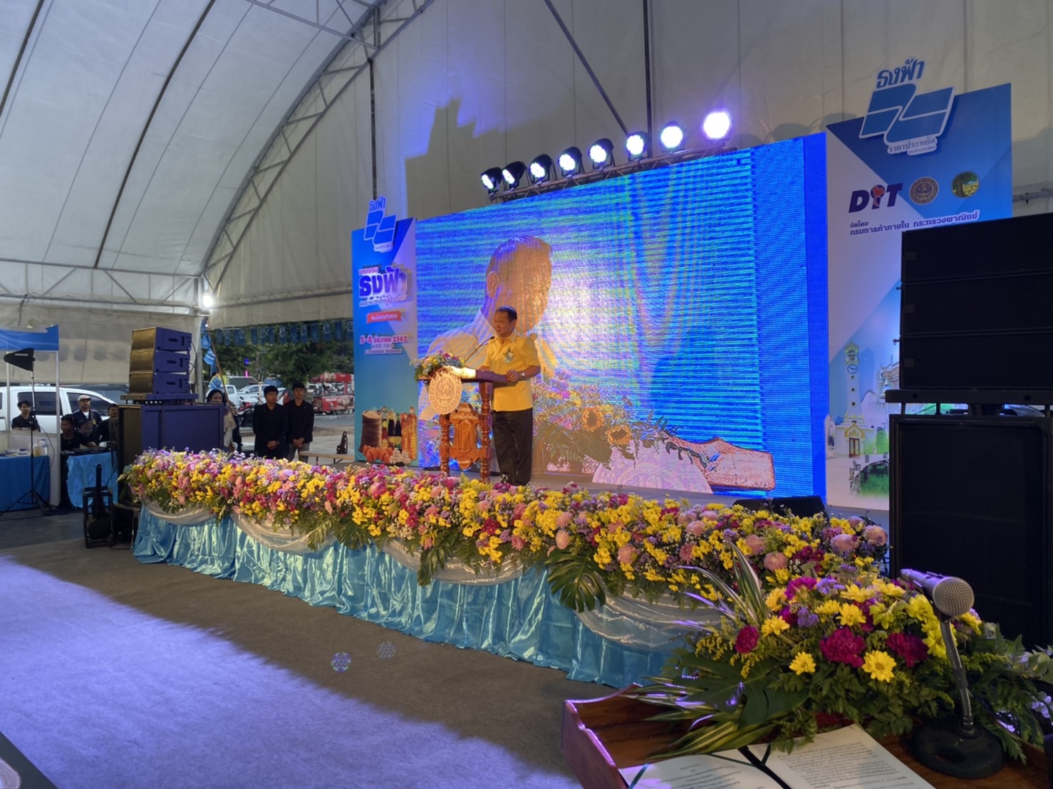 อธิบดีกรมการค้าภายใน เป็นประธานเปิดงานมหกรรมธงฟ้าลดค่าครองชีพผู้ประสบภัยจังหวัดมหาสารคาม