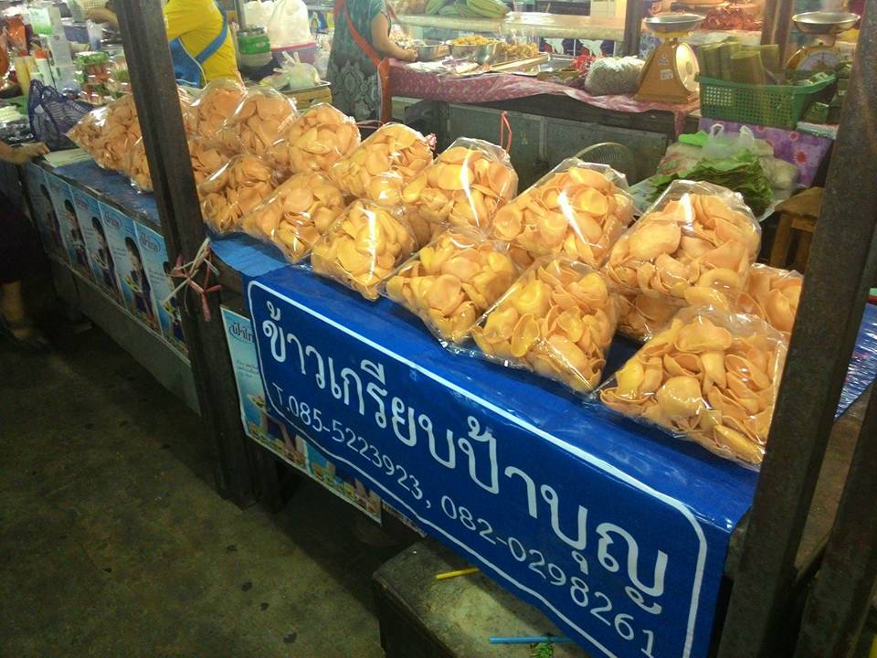 23526_แผงค้า ขนมหวาน.jpg