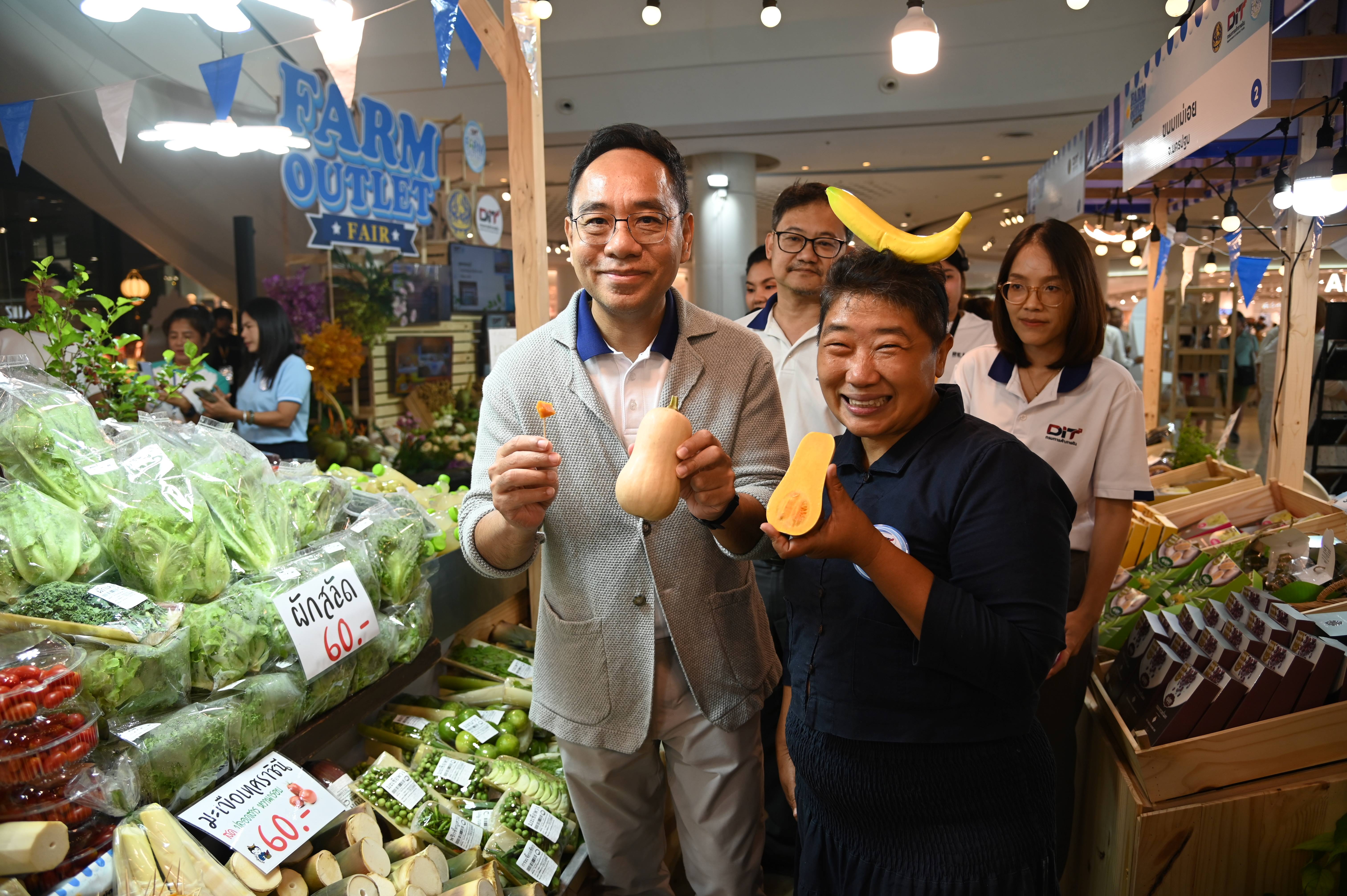 DIT จัดงาน “Farm Outlet Fair” รวมสินค้าเกษตรสดใหม่ ส่งตรงจากชุมชน