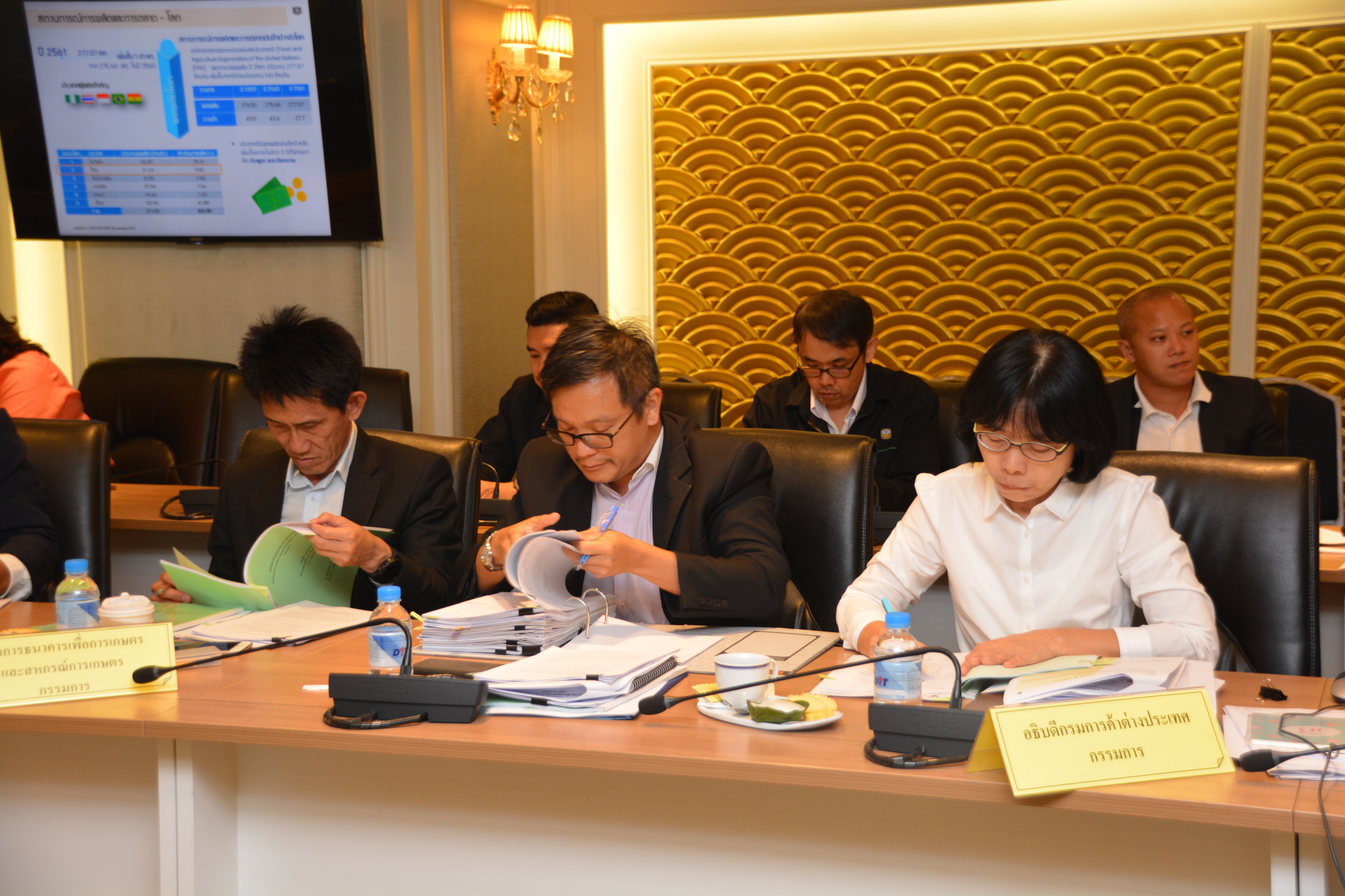 การประชุมคณะกรรมการนโยบายและบริหารจัดการมันสำปะหลัง (นบมส.)