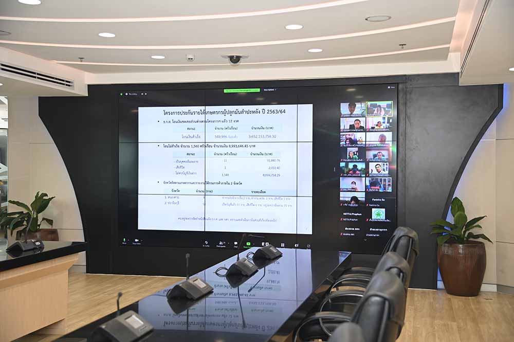 กรมการค้าภายในประชุมคณะอนุกรรมการกำกับดูแลและกำหนดเกณฑ์กลางอ้างอิงมันฯ