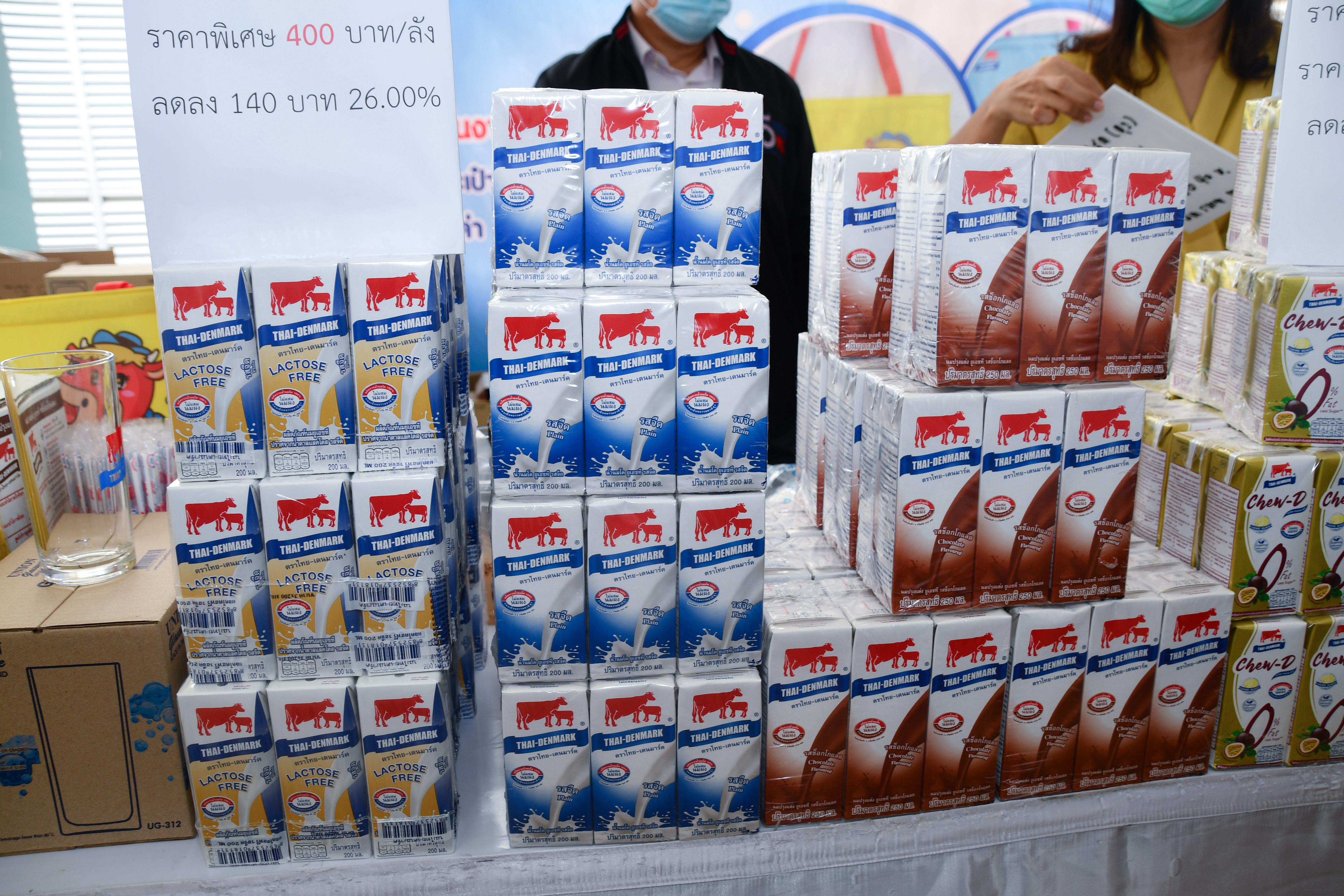 “พาณิชย์ลดกระหน่ำข้ามปี! New Year Grand Sale 2021”