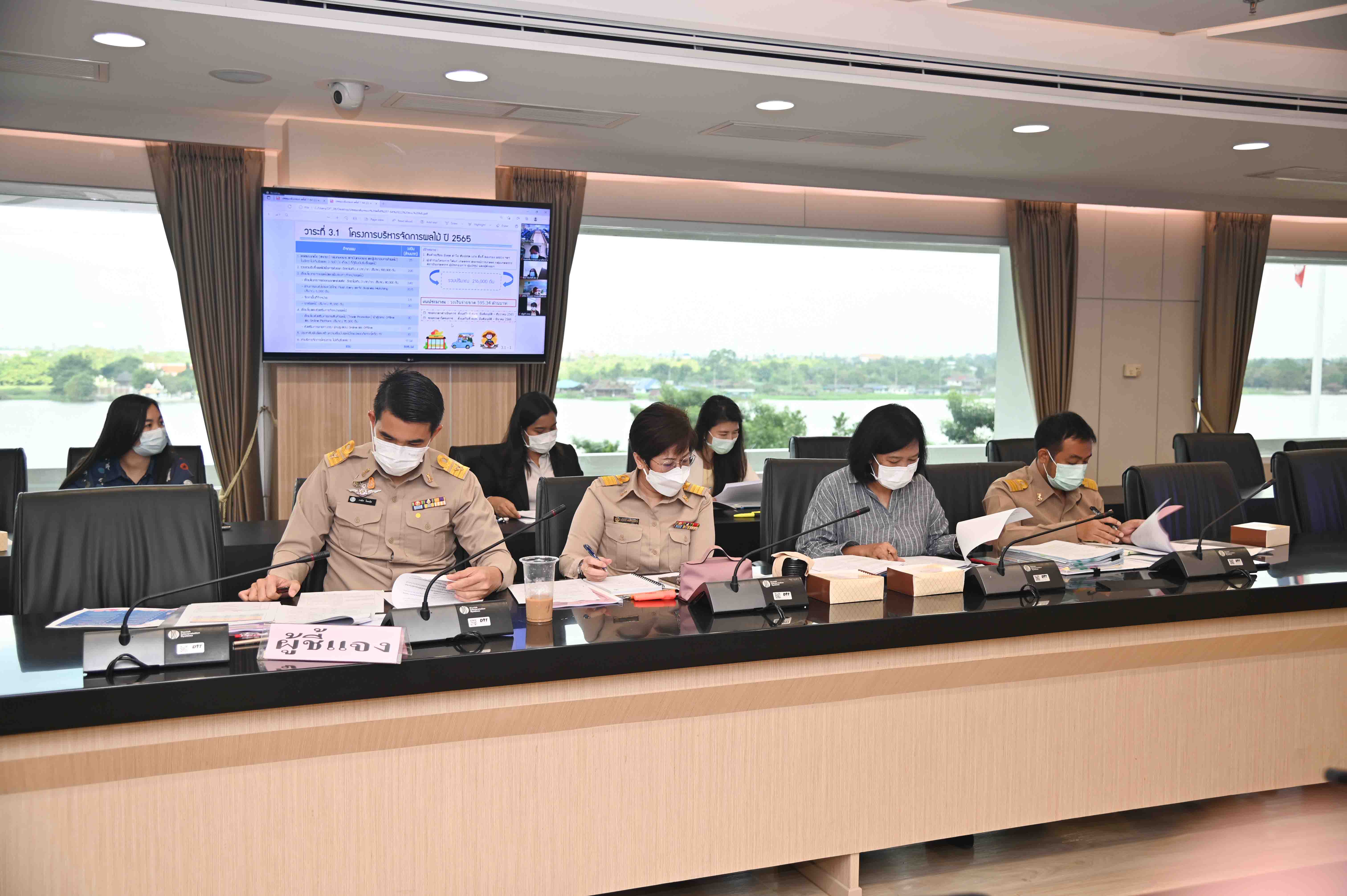 การประชุมคณะอนุกรรมการกลั่นกรองเรื่องเสนอคณะกรรมการบริหารกองทุนรวมเพื่อช่วยเหลือเกษตรกร ครั้งที่ 7/2564