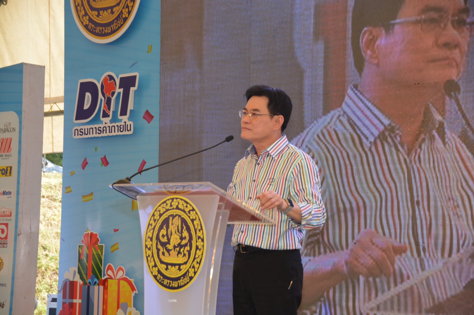 Kick Off การลดราคาสินค้า “พาณิชย์ ลดปัง ข้ามปี  ทั่วอีสาน New Year Grand Sale 2020” และ “มหกรรมธงฟ้าลดค่าครองชีพ”