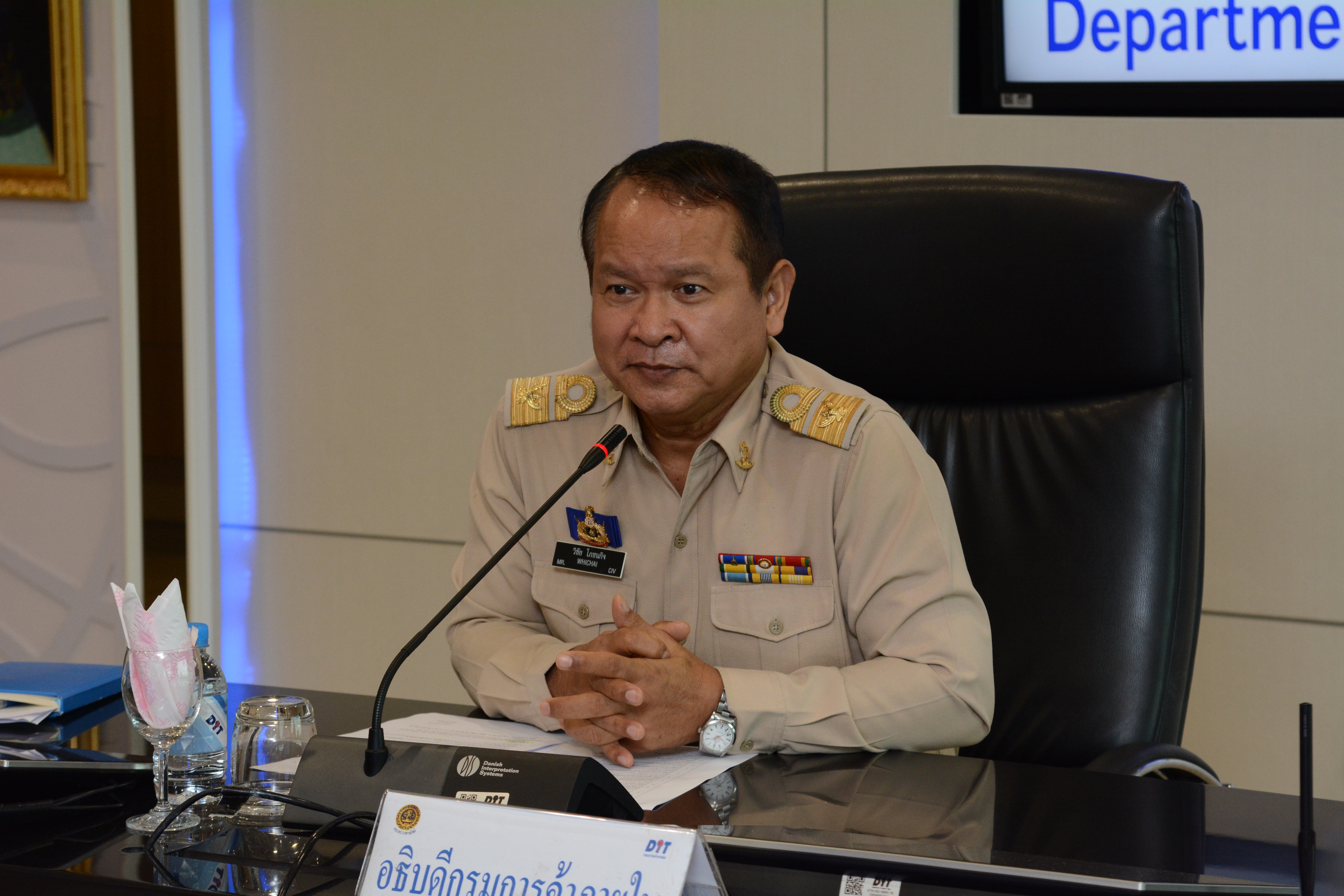 การประชุมหารือราคาจำหน่ายยางรถยนต์