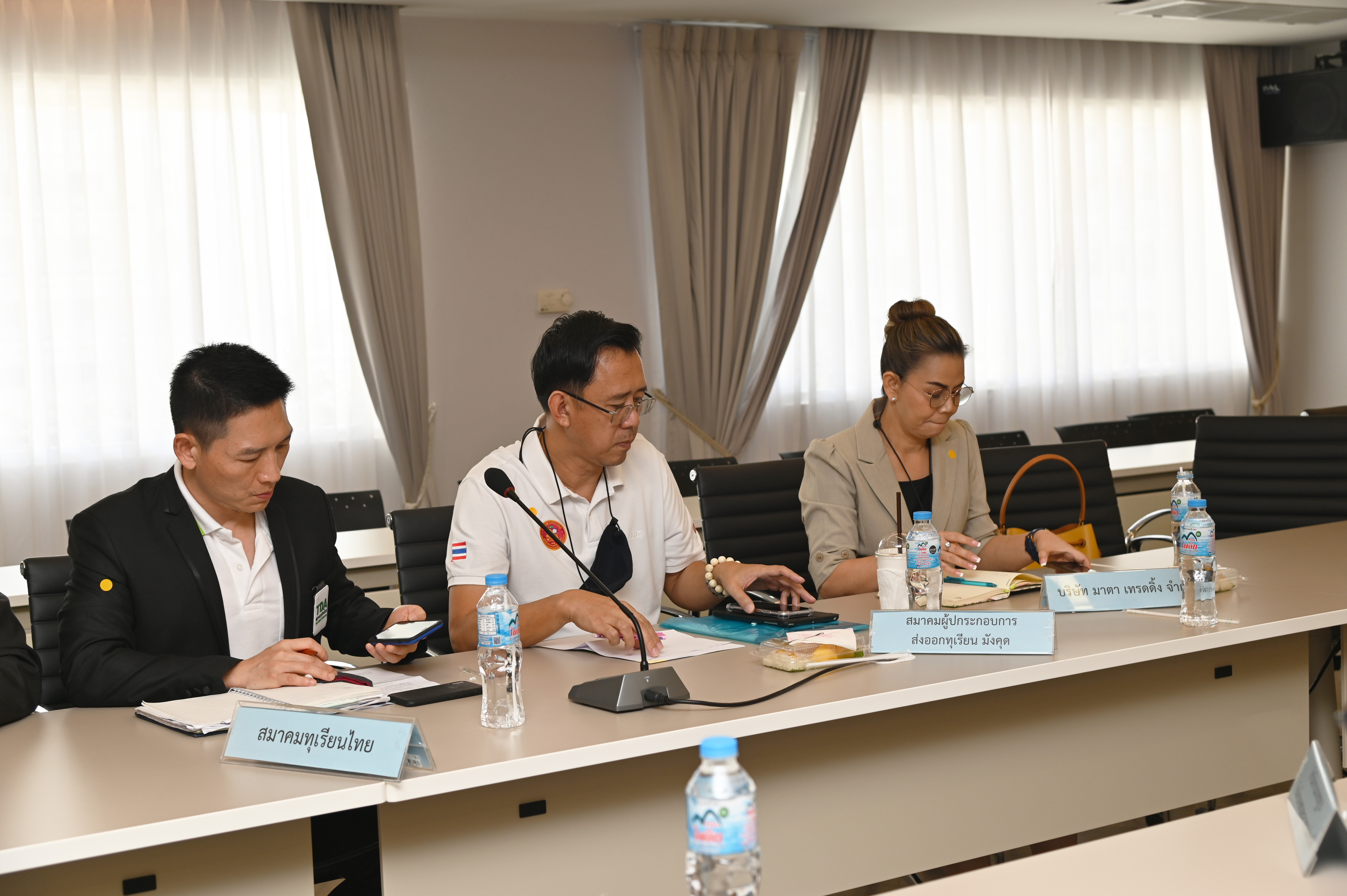 การประชุมหารือข้อร้องเรียนจากสมาคมผู้ค้าและส่งออกผลไม้ไทย และสมาคมทุเรียนไทยกรณี CCIC
