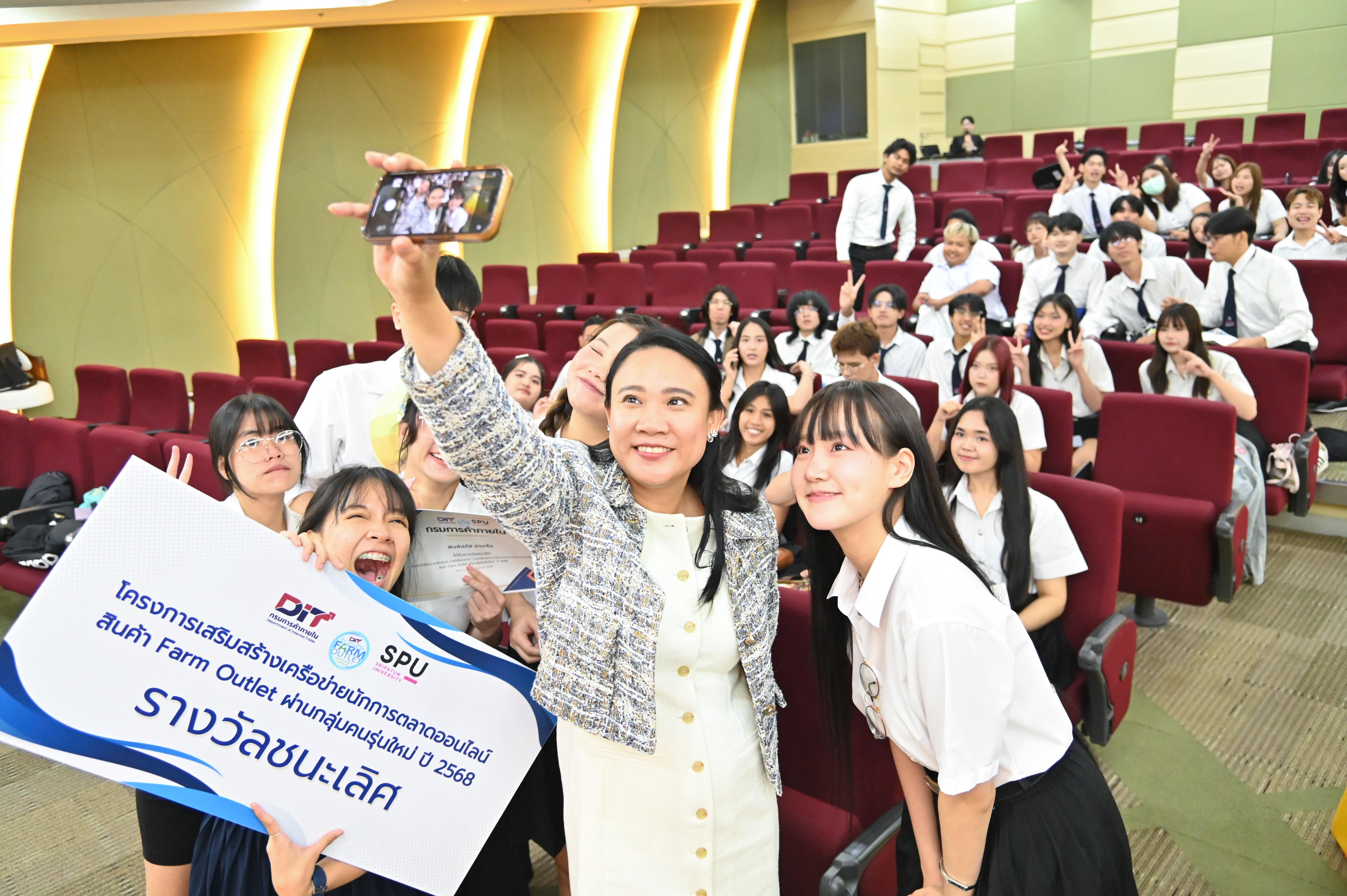 พิธีมอบรางวัลการจัดทำสื่อประชาสัมพันธ์ภายใต้โครงการ"เสริมสร้างเครือข่ายนักการตลาดออนไลน์สินค้า Farm Outlet ผ่านกลุ่มคนรุ่นใหม่"