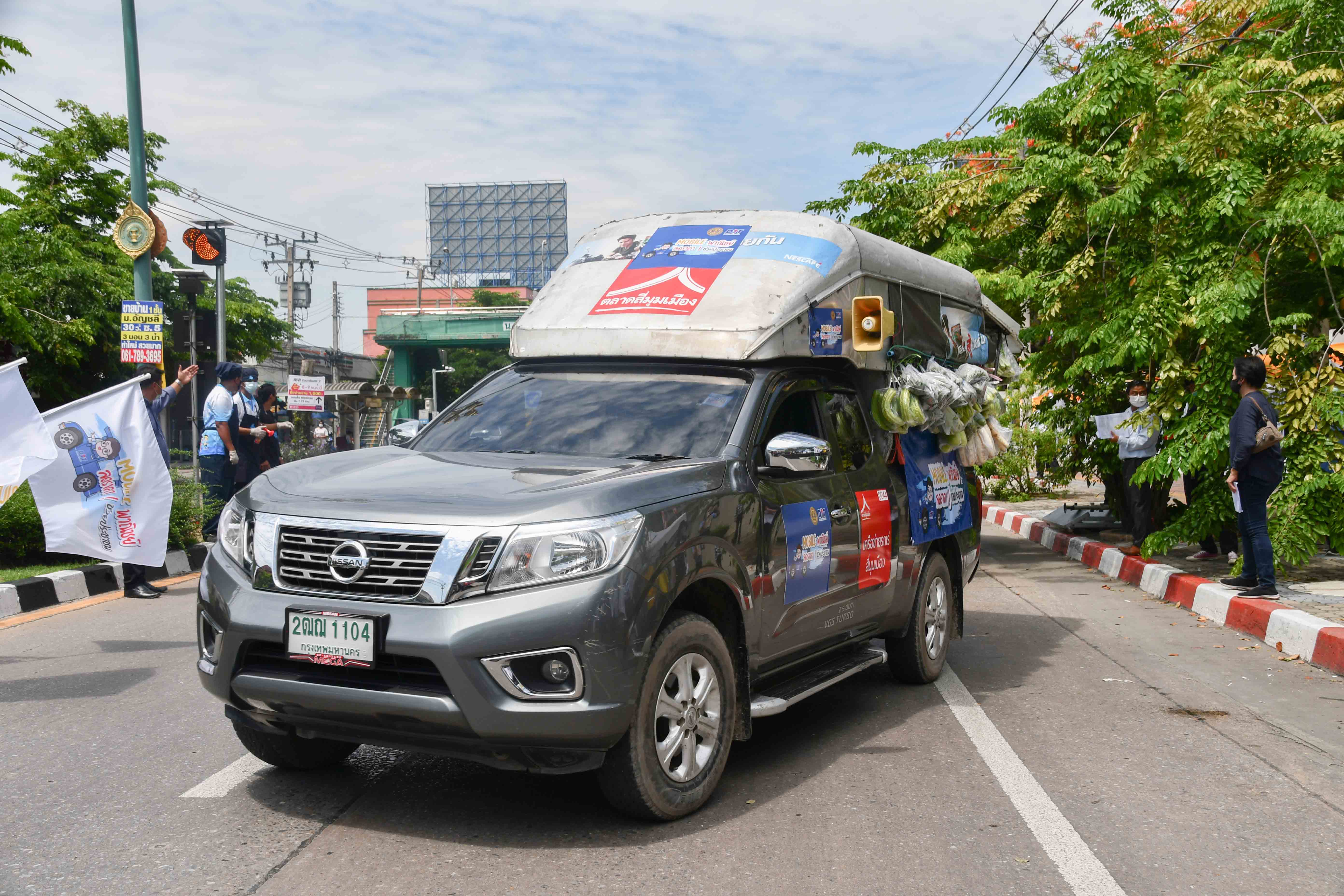 งาน Kick off โครงการ"Mobile พาณิชย์ลดราคา! ช่วยประชาชน"