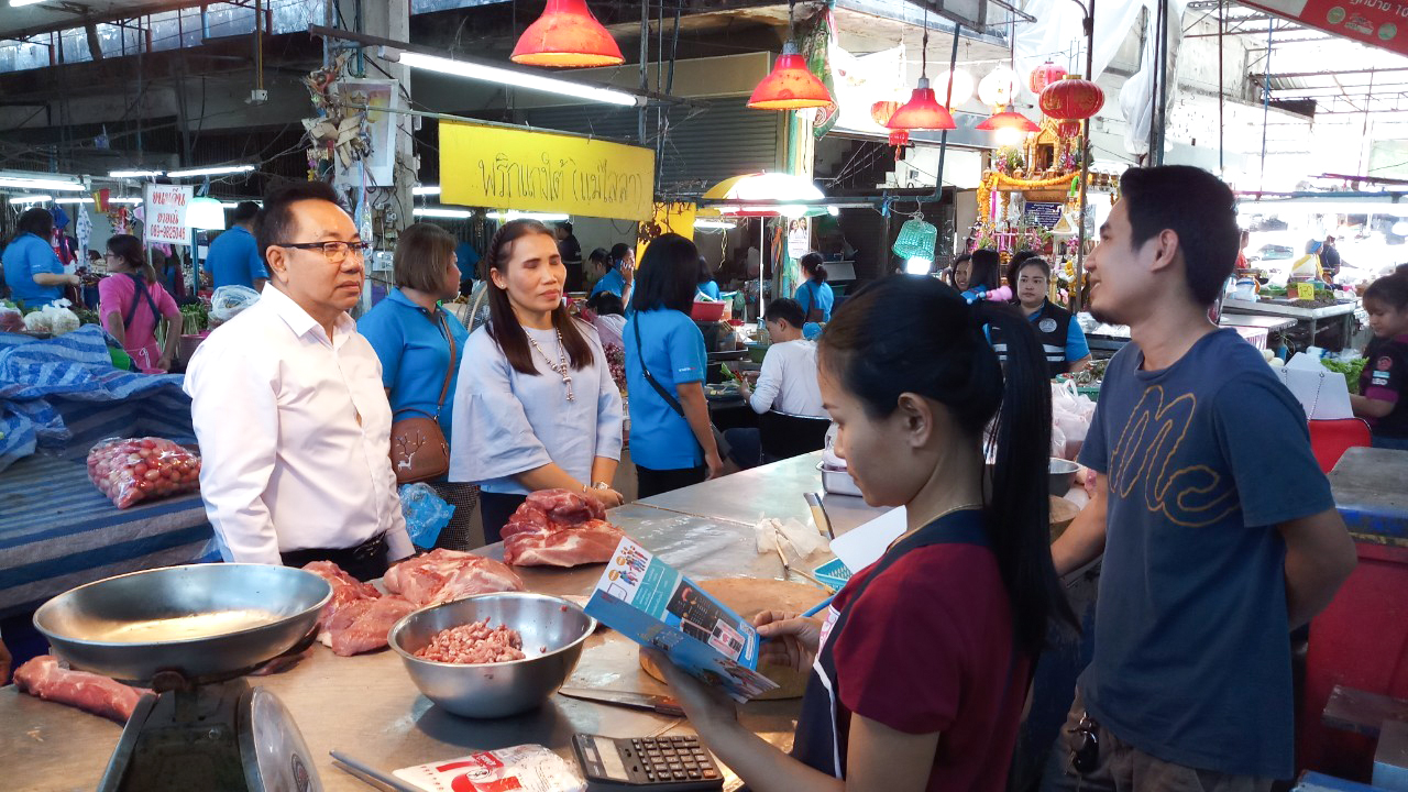 รองอธิบดีลงพื้นที่รณรงค์การปิดป้ายแสดงราคาสินค้าและตรวจสอบเครื่องชั่ง