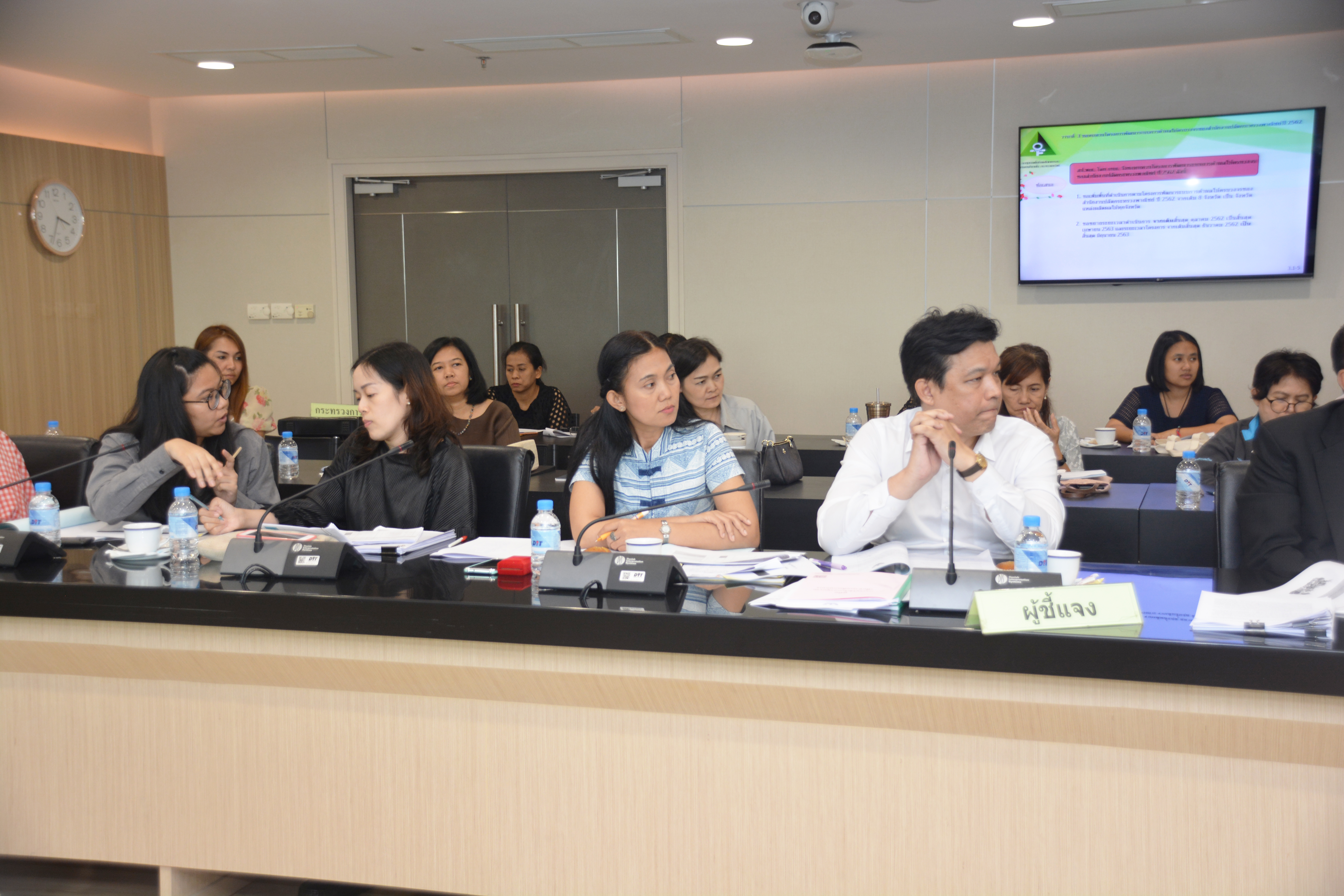 รองอธิบดีร่วมประชุมคณะกรรมการบริหารกองทุนรวมเพื่อช่วยเหลือเกษตรกร