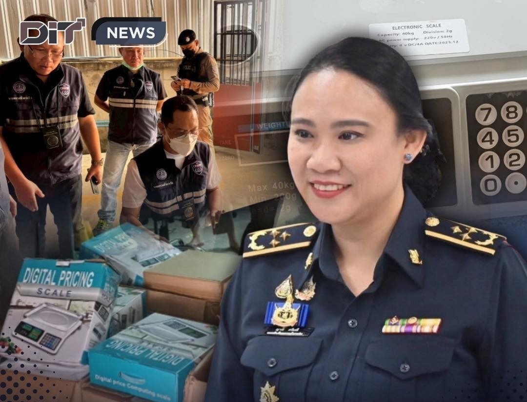 ข่าวเลขที่ 113/2569 “ค้าภายใน” ดำเนินคดีเครื่องชั่งดิจิทัลเถื่อนออนไลน์ เสี่ยงโกงน้ำหนัก ผู้บริโภคเสียเปรียบ ผู้ค้าเสี่ยงผิดกฎหมาย-เครื่องชำรุดง่าย (14 เมษายน 2569)