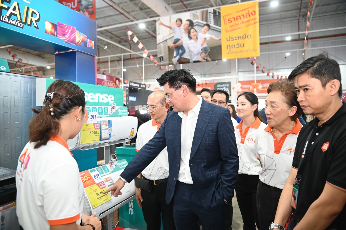 กรมการค้าภายใน เป็นประธานเปิดห้างดูโฮม @ปทุมธานี