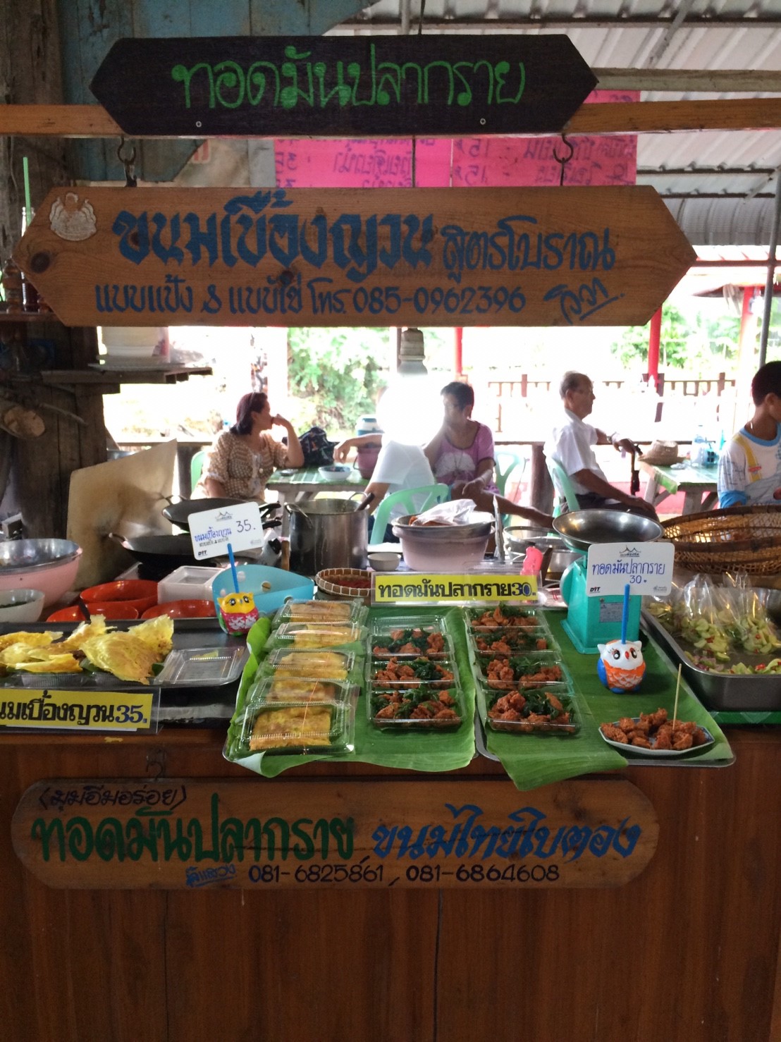 45796_แผงค้า อาหาร.jpg
