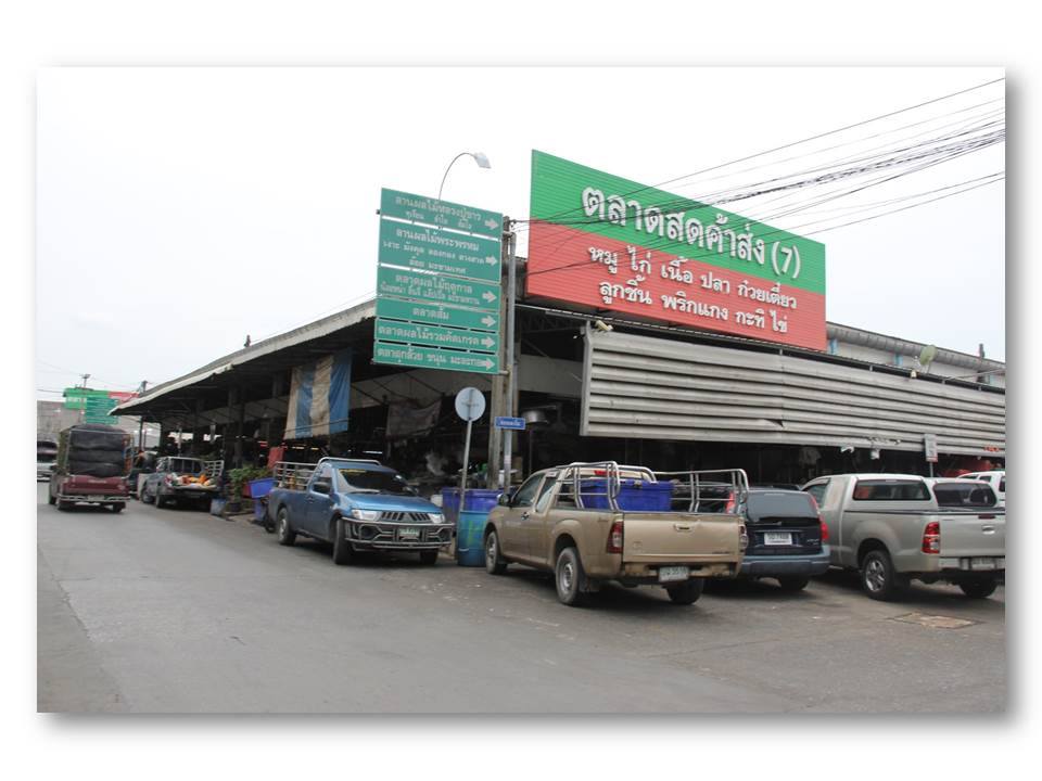 45034_อาคารผัก.jpg