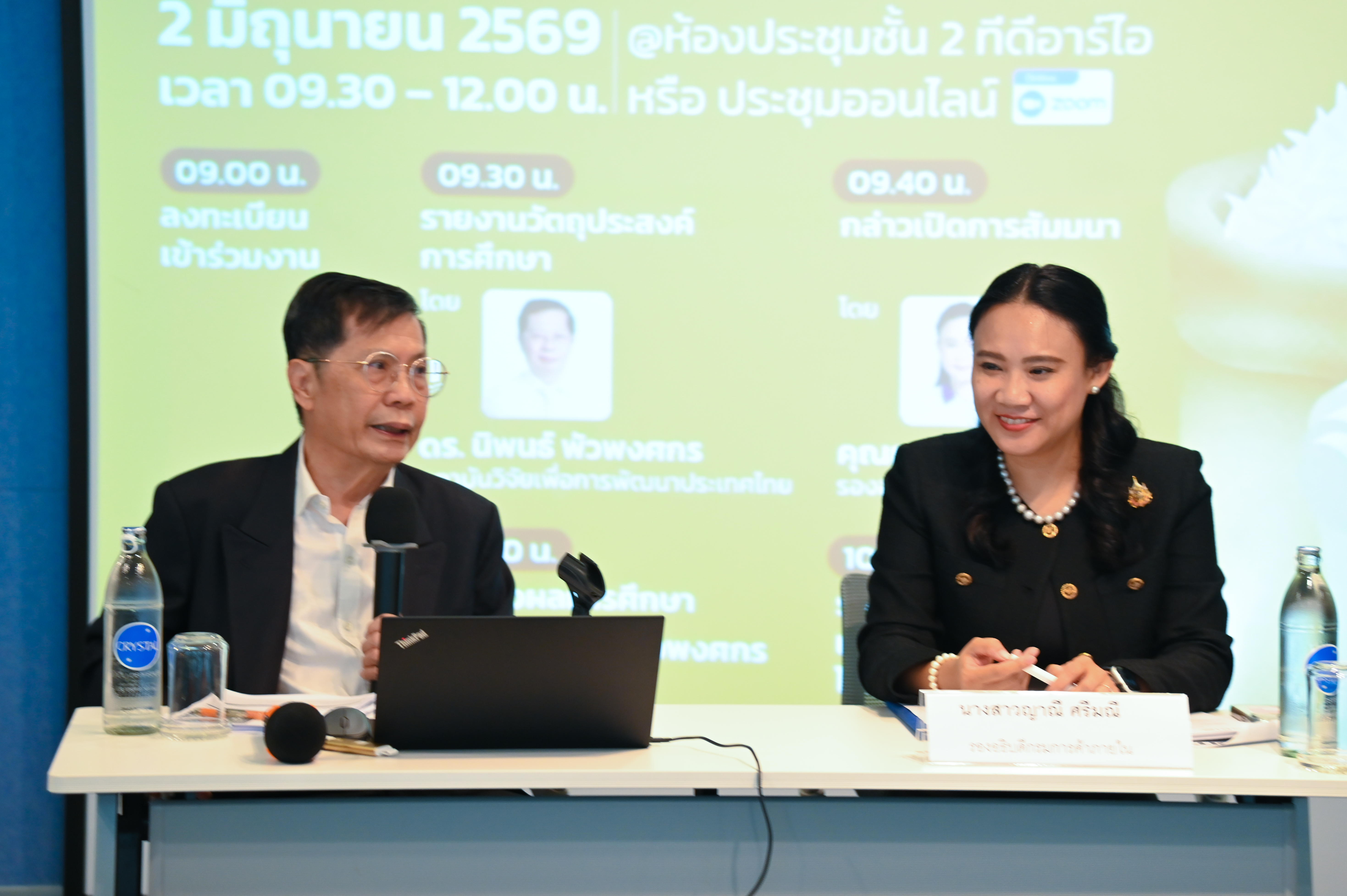 การเสวนา จากข้าวเปลือกสู่ข้าวสาร : อัพเดตอัตราสีแปรข้าวไทย 2569