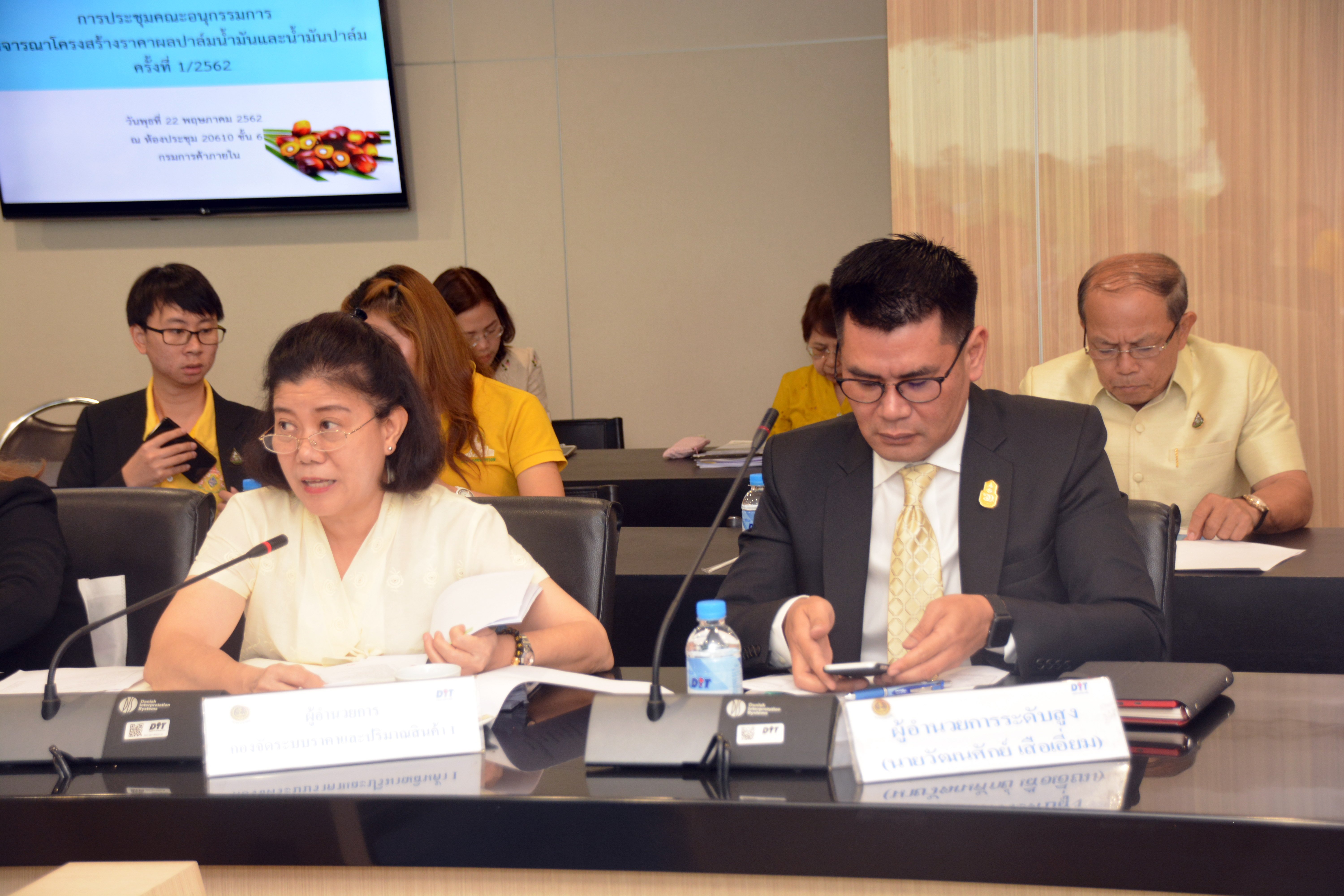 การประชุมคณะอนุกรรมการ พิจารณาโครงสร้างราคาผลปาล์มน้ำมันและน้ำมันปาล์ม