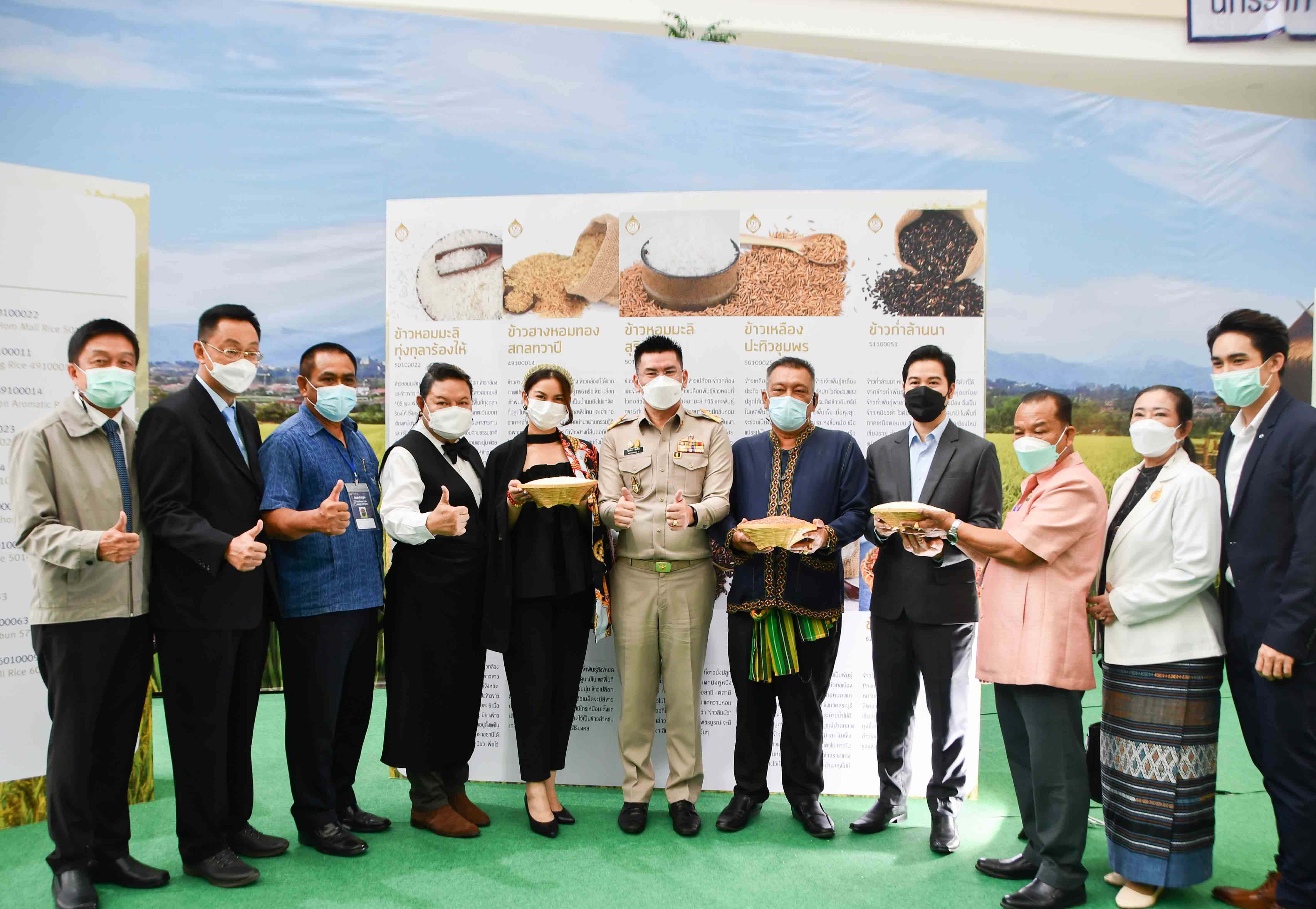  อธิบดีกรมการค้าภายใน เปิดงาน Thai Rice Expo 2022