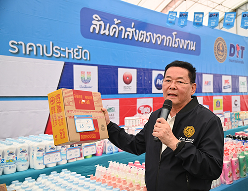 “พาณิชย์” จัดงานธงฟ้าราคาประหยัด ลดค่าครองชีพพี่น้องประชาชน จ.พัทลุง