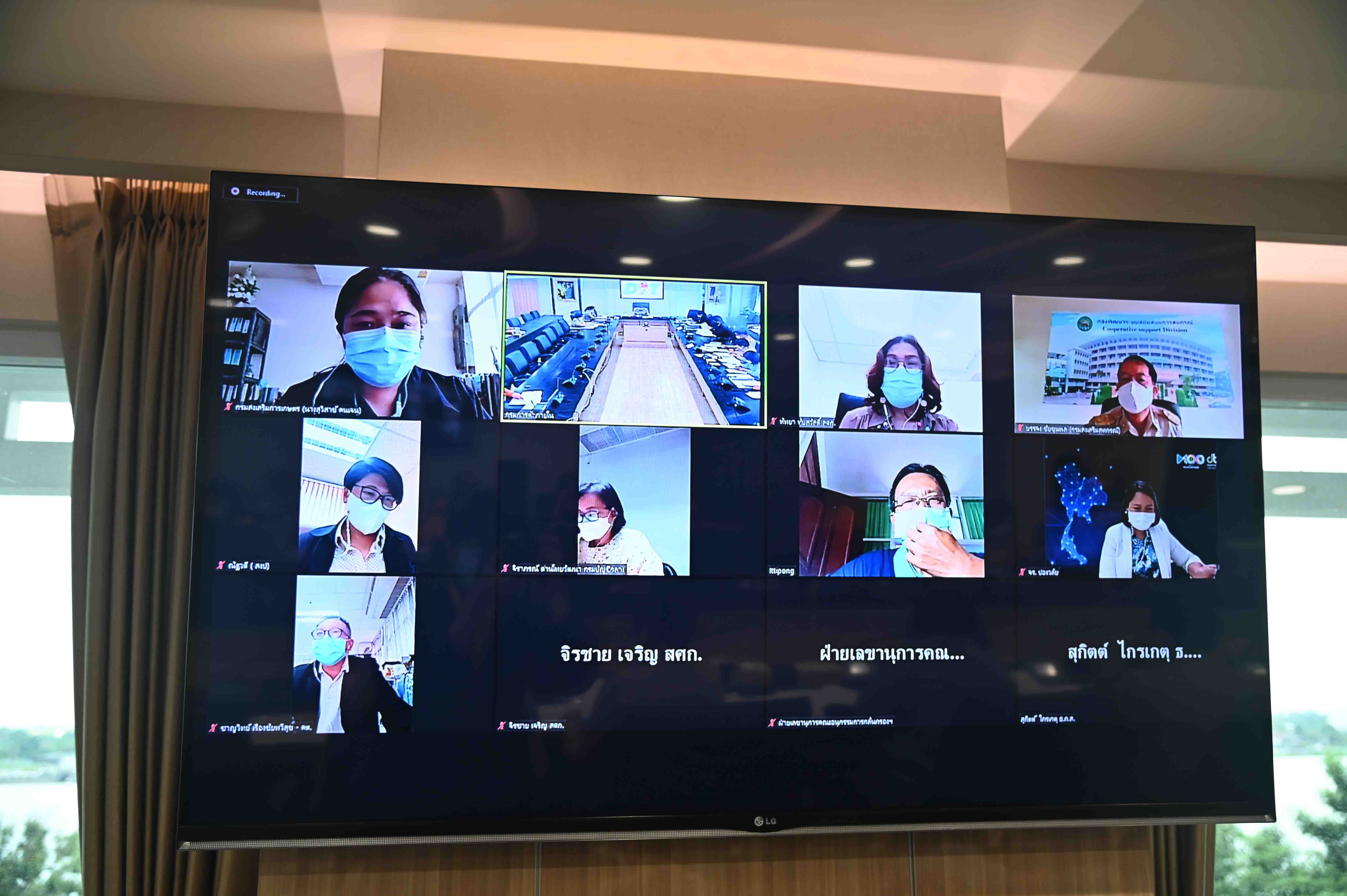 การประชุมคณะอนุกรรมการกลั่นกรองเรื่องเสนอคณะกรรมการบริหารกองทุนรวมเพื่อช่วยเหลือเกษตรกร ครั้งที่ 7/2564