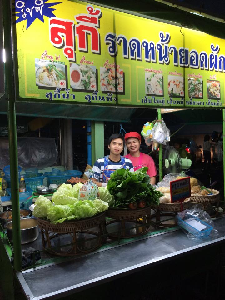 44304_ร้านอาหารปรุงสำเร็จ.jpg